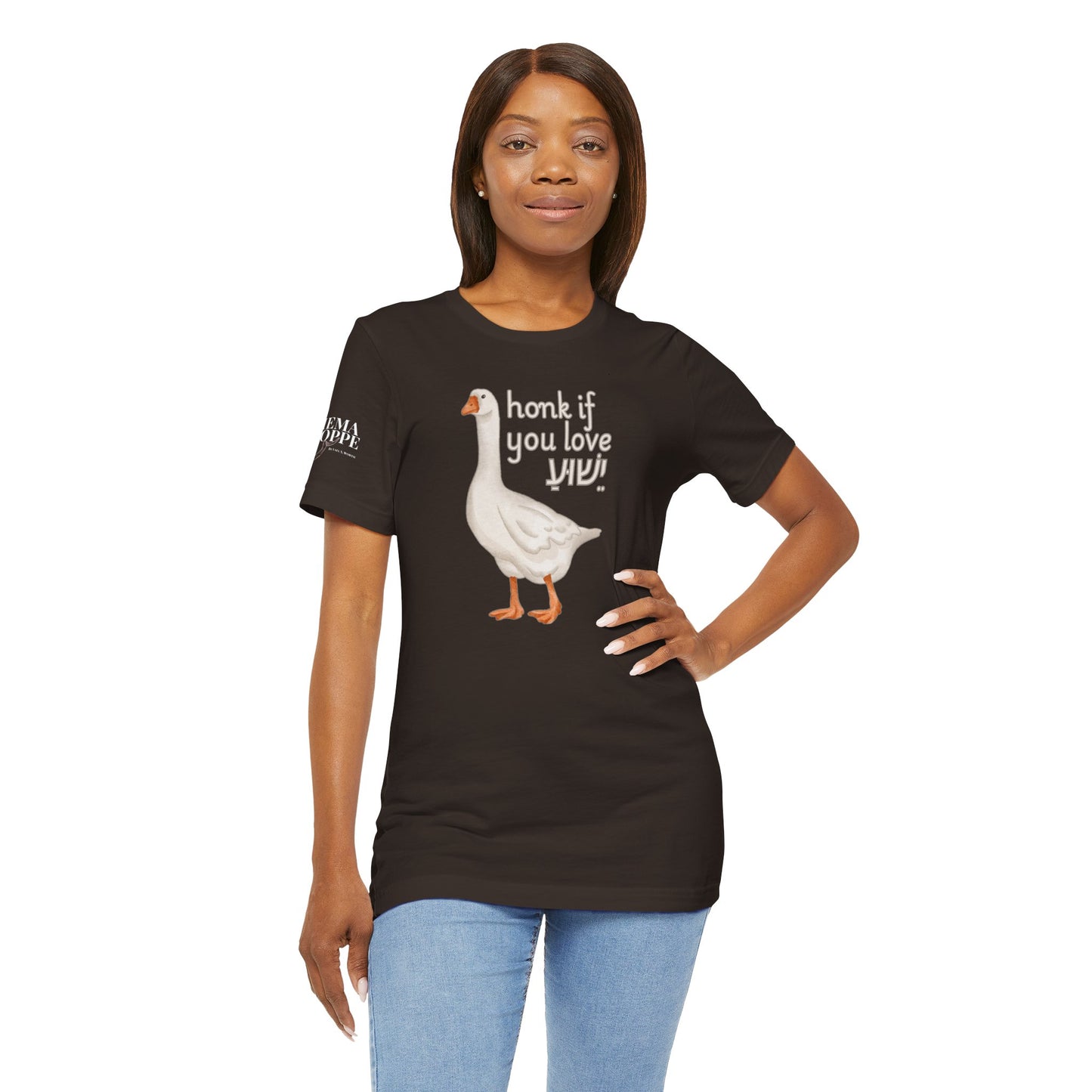 Honk if you Love Yeshua - Silly Goose Tee