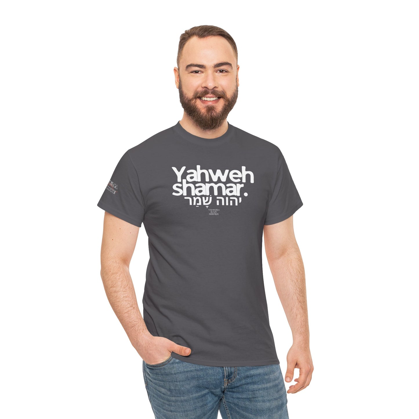 Yahweh Shamar (Yahweh is My Keeper) Unisex tee