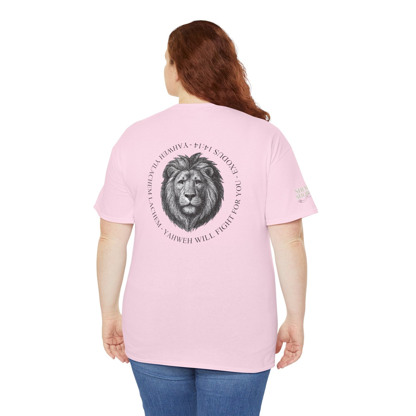 Hebrew Lion Tee — "Yahweh Yilachem Lachem" Inspirational Scripture Shirt Exodus 14:14