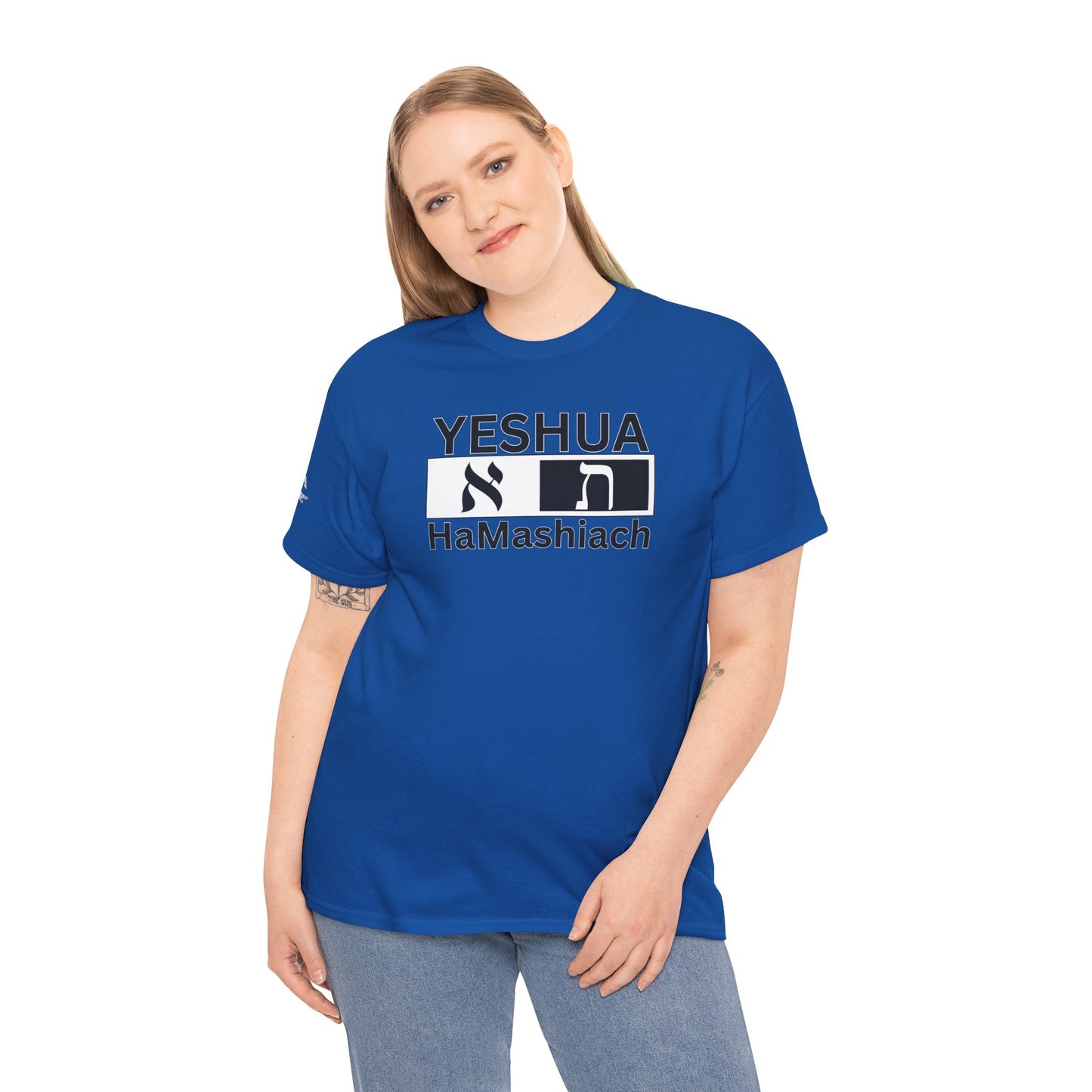 Yeshua HaMashiach Aleph Tav T‑Shirt — Hebrew Messiah Faith Bible Tee