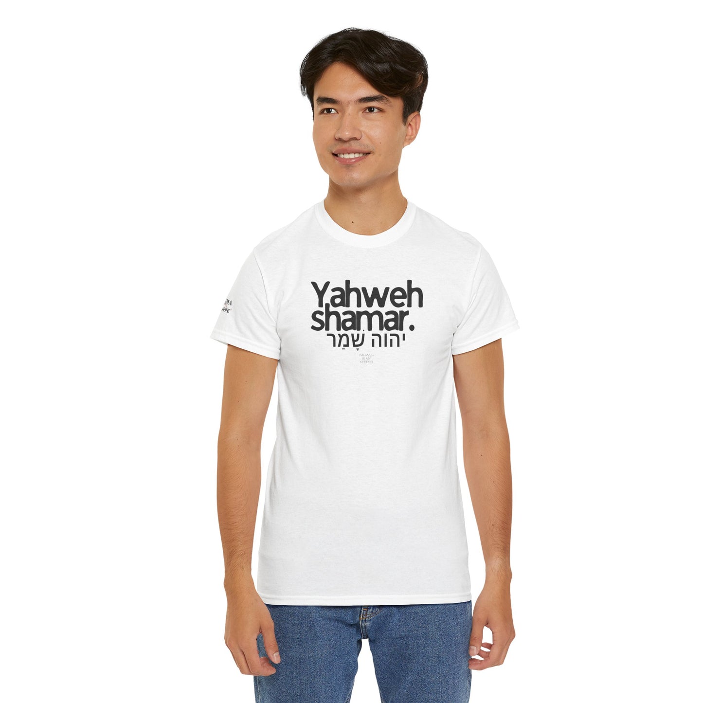 Yahweh Shamar (Yahweh is My Keeper) Unisex tee