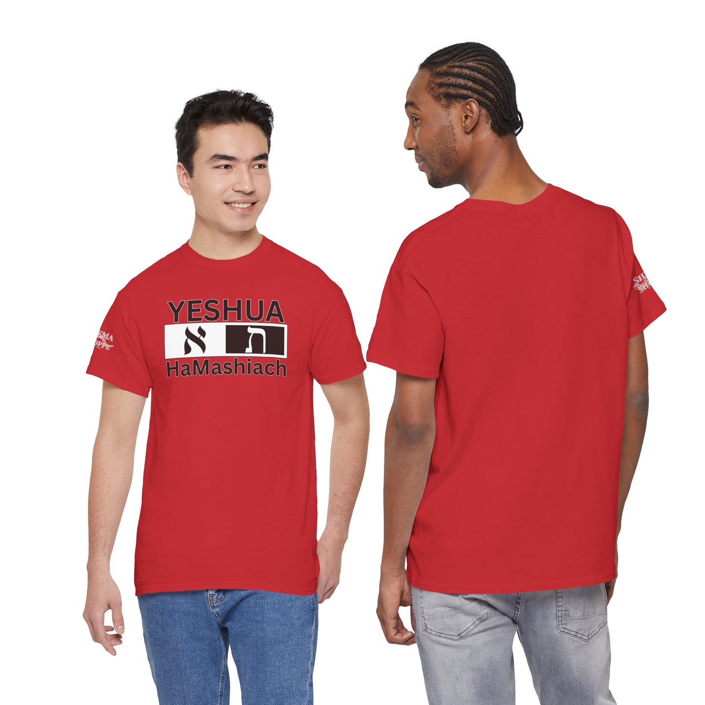 Yeshua HaMashiach Aleph Tav T‑Shirt — Hebrew Messiah Faith Bible Tee