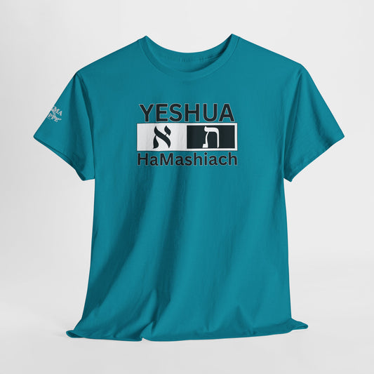 Yeshua HaMashiach Aleph Tav T‑Shirt — Hebrew Messiah Faith Bible Tee