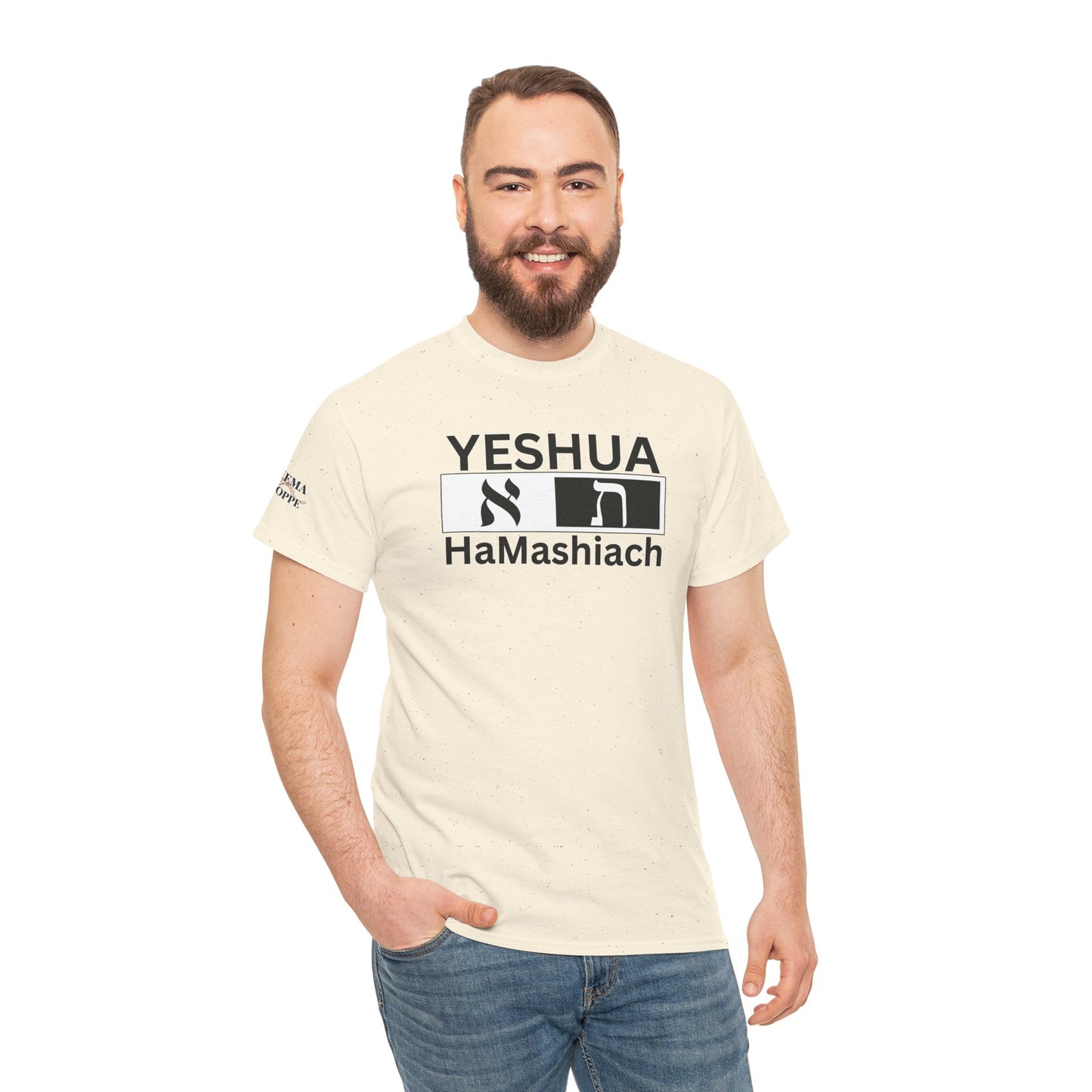 Yeshua HaMashiach Aleph Tav T‑Shirt — Hebrew Messiah Faith Bible Tee