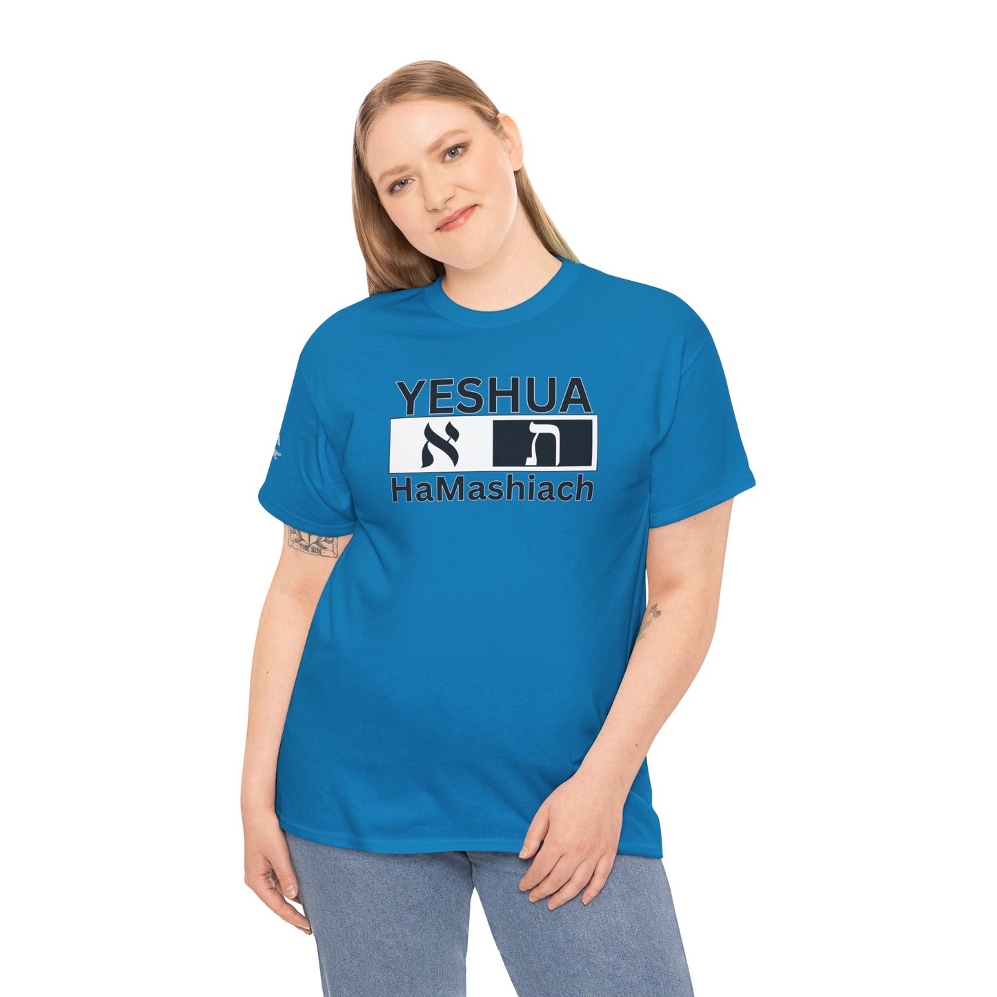 Yeshua HaMashiach Aleph Tav T‑Shirt — Hebrew Messiah Faith Bible Tee