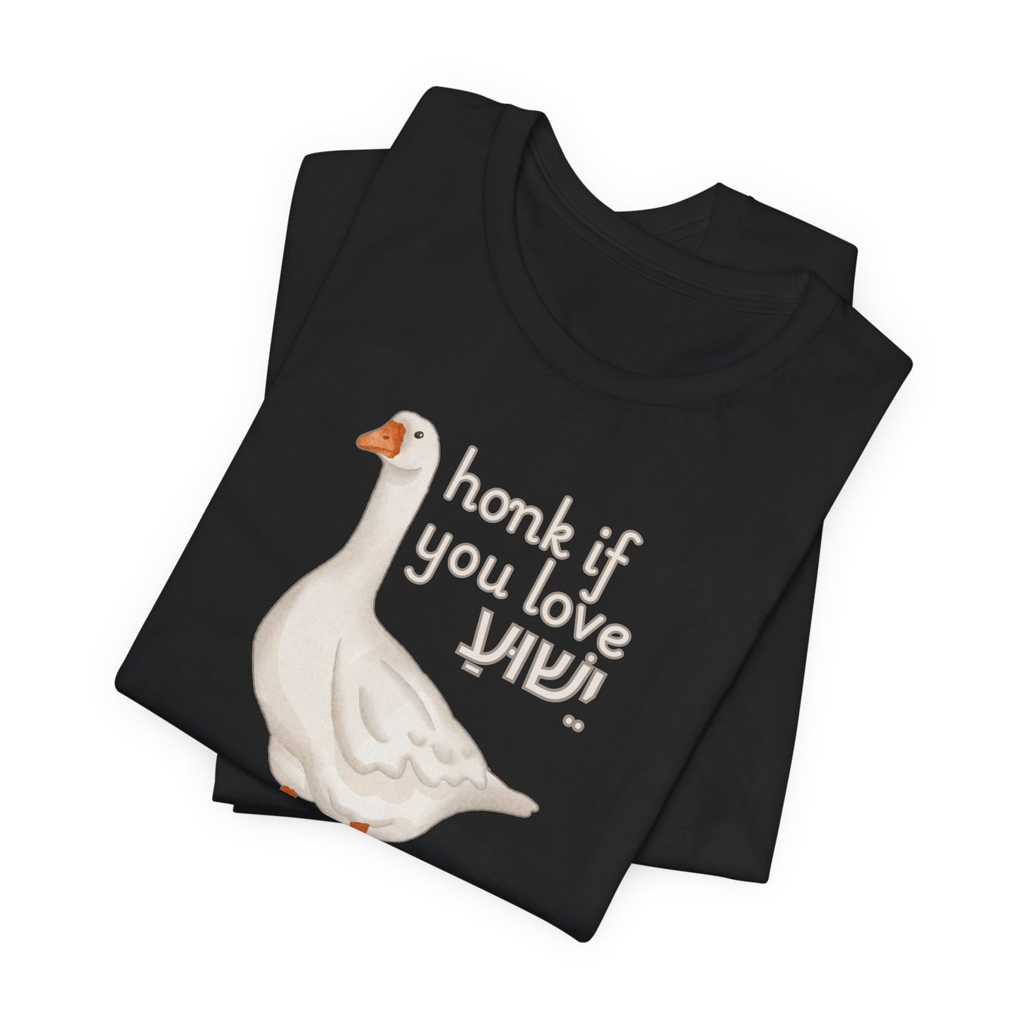 Honk if you Love Yeshua - Silly Goose Tee