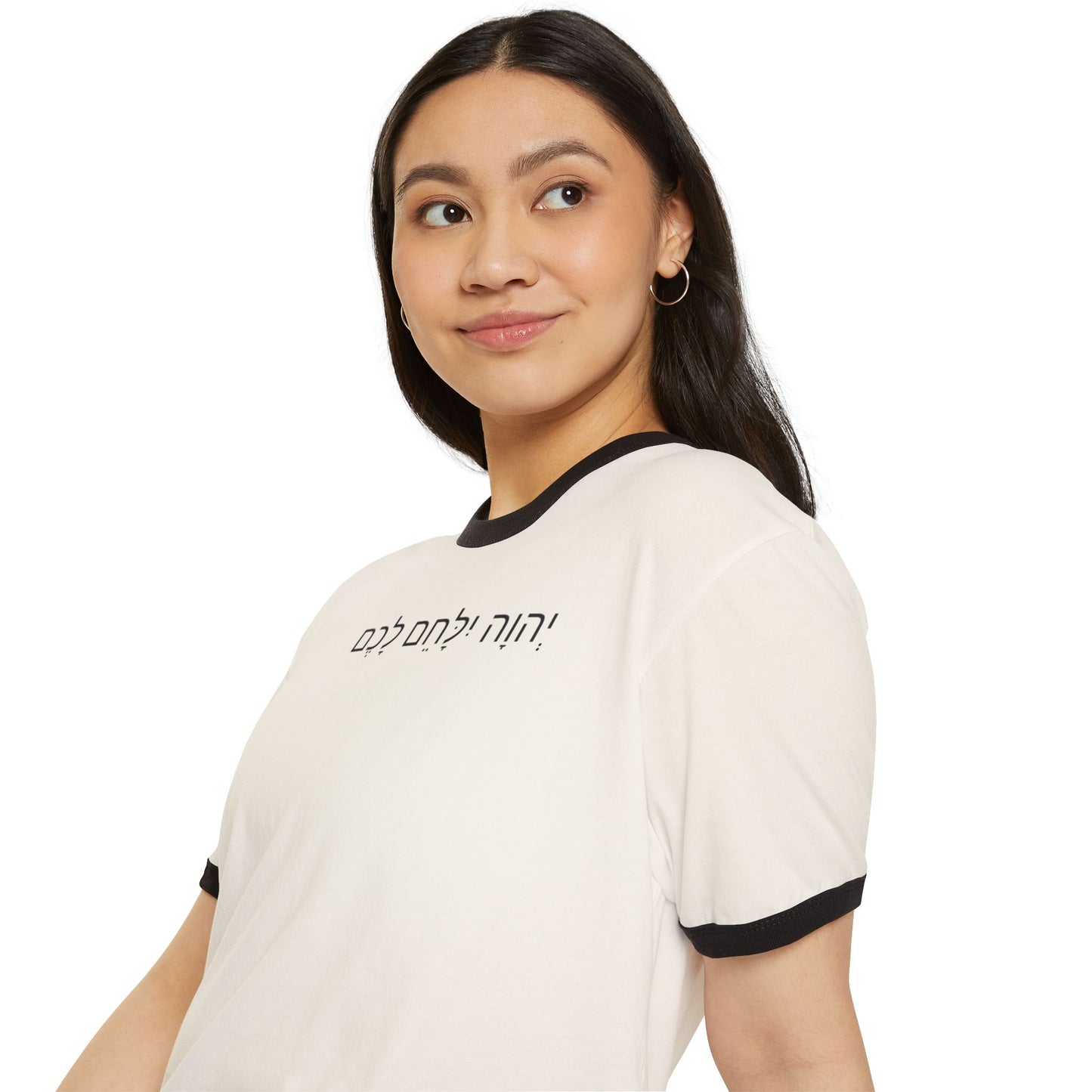 Ringer T-Shirt — Hebrew 'Yahweh Will Fight For You' with Lion Graphic Exodus 14:14