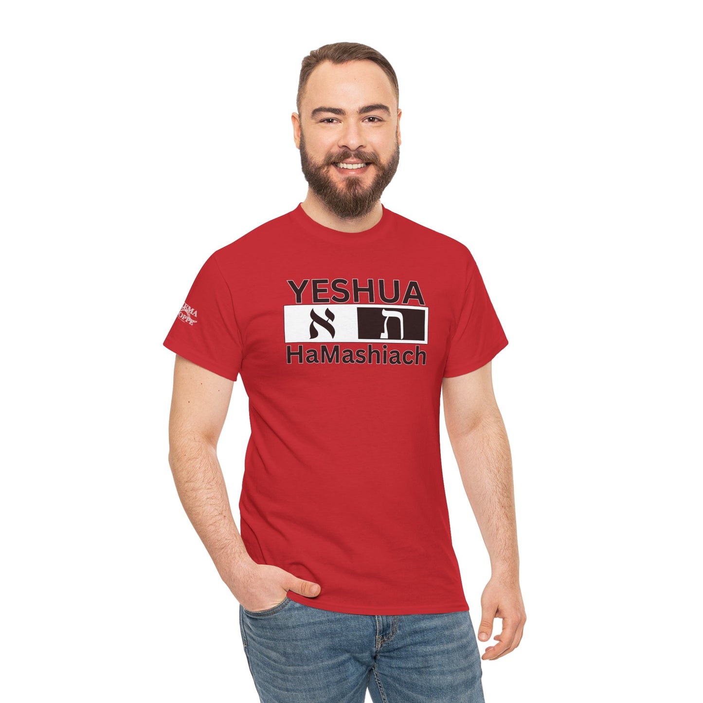 Yeshua HaMashiach Aleph Tav T‑Shirt — Hebrew Messiah Faith Bible Tee