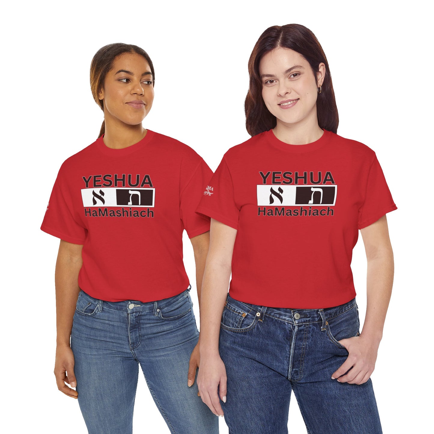 Yeshua HaMashiach Aleph Tav T‑Shirt — Hebrew Messiah Faith Bible Tee