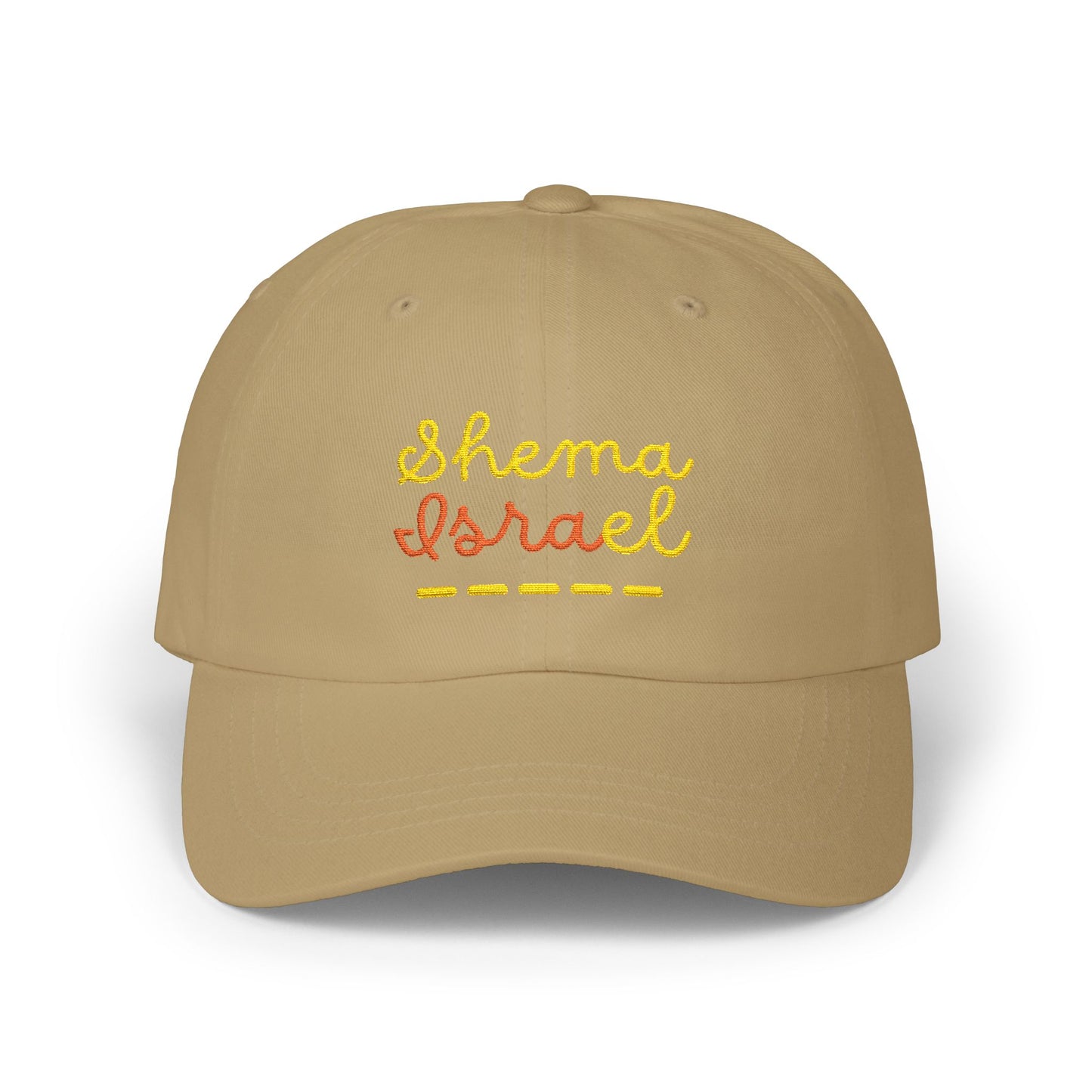 Shema Israel embroidered Classic Dad Cap