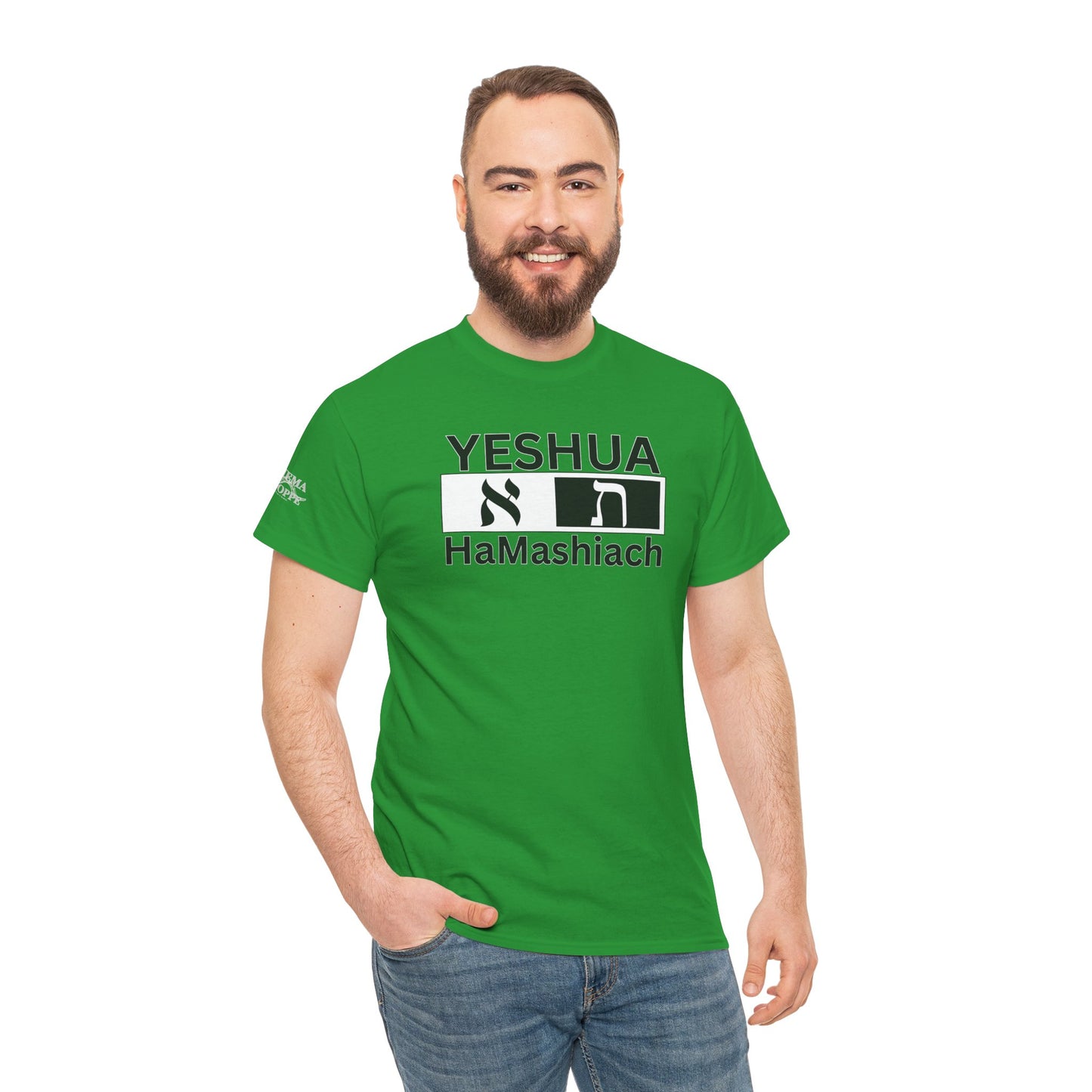 Yeshua HaMashiach Aleph Tav T‑Shirt — Hebrew Messiah Faith Bible Tee