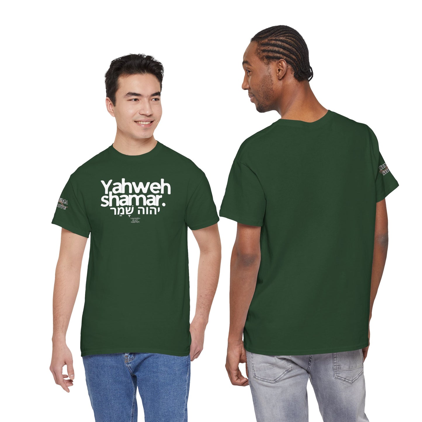 Yahweh Shamar (Yahweh is My Keeper) Unisex tee
