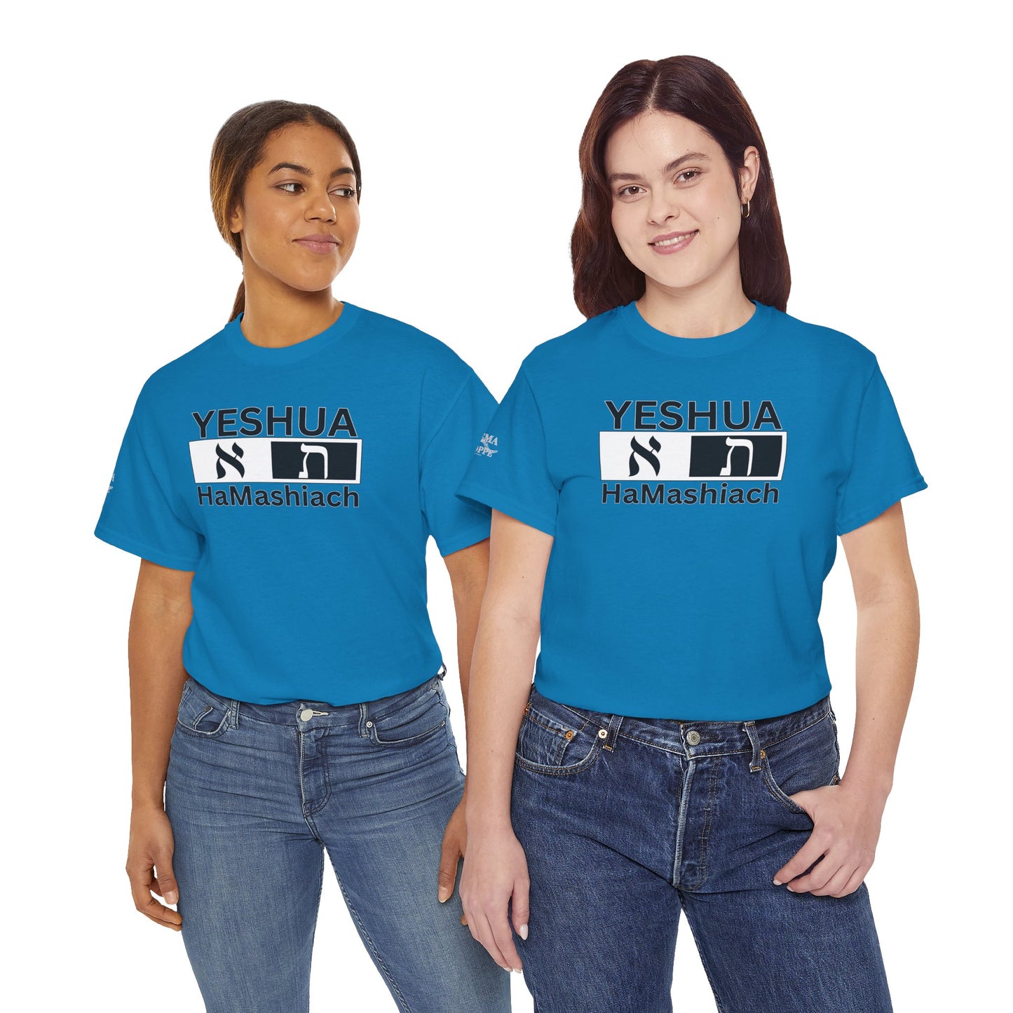 Yeshua HaMashiach Aleph Tav T‑Shirt — Hebrew Messiah Faith Bible Tee