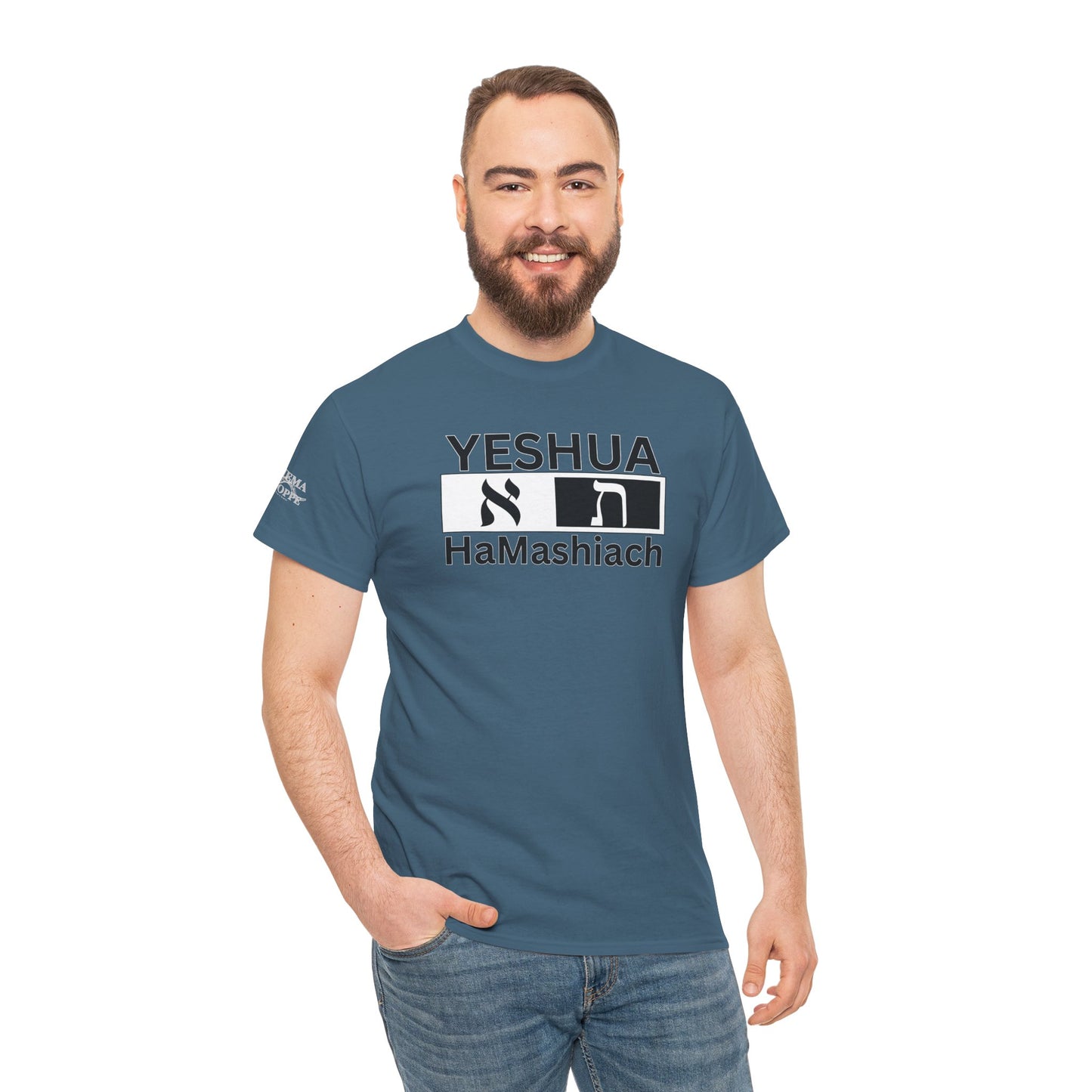 Yeshua HaMashiach Aleph Tav T‑Shirt — Hebrew Messiah Faith Bible Tee