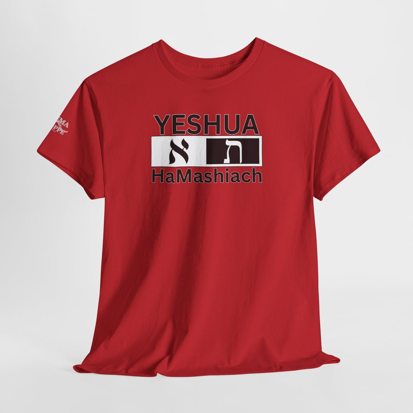 Yeshua HaMashiach Aleph Tav T‑Shirt — Hebrew Messiah Faith Bible Tee