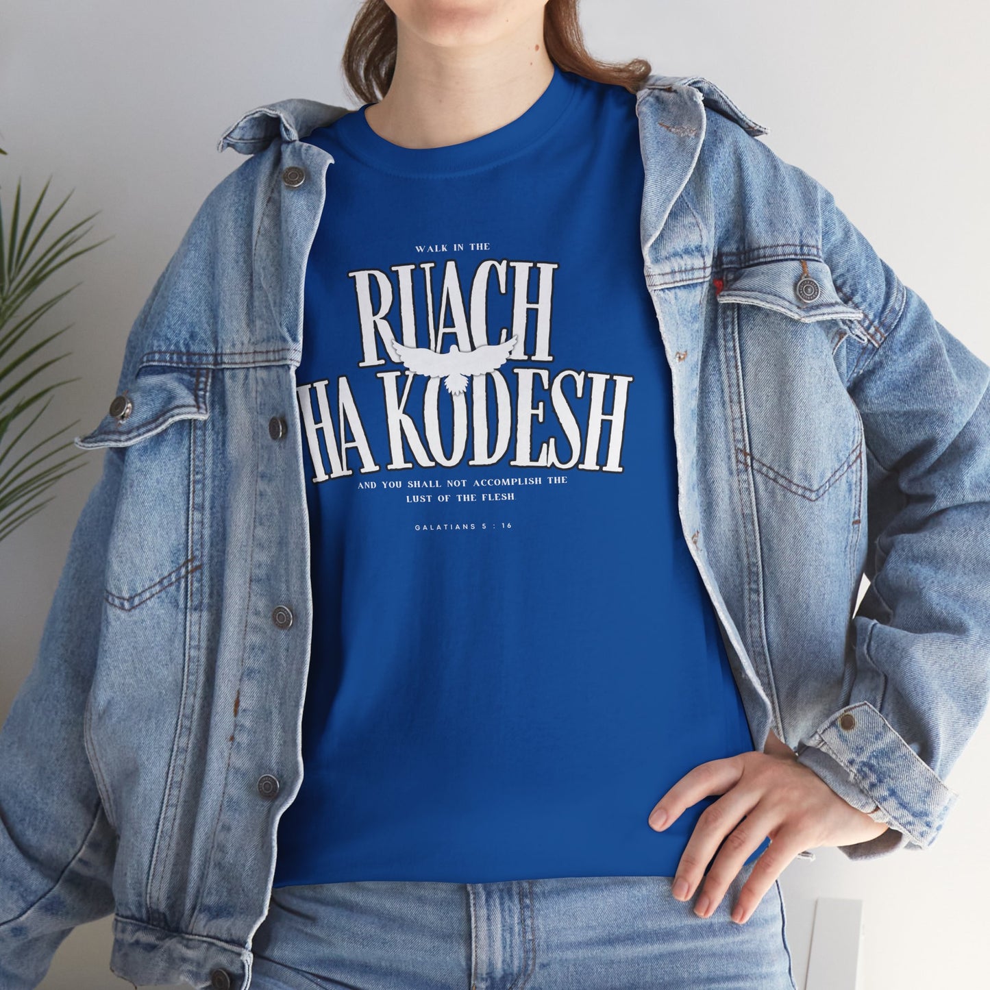 Ruach Ha Kodesh Unisex Cotton Tee - Galatians 5:16 Dove Shirt