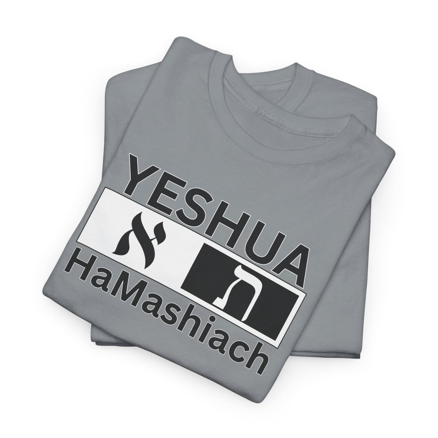 Yeshua HaMashiach Aleph Tav T‑Shirt — Hebrew Messiah Faith Bible Tee