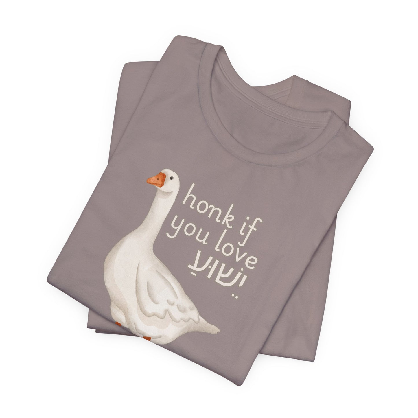 Honk if you Love Yeshua - Silly Goose Tee
