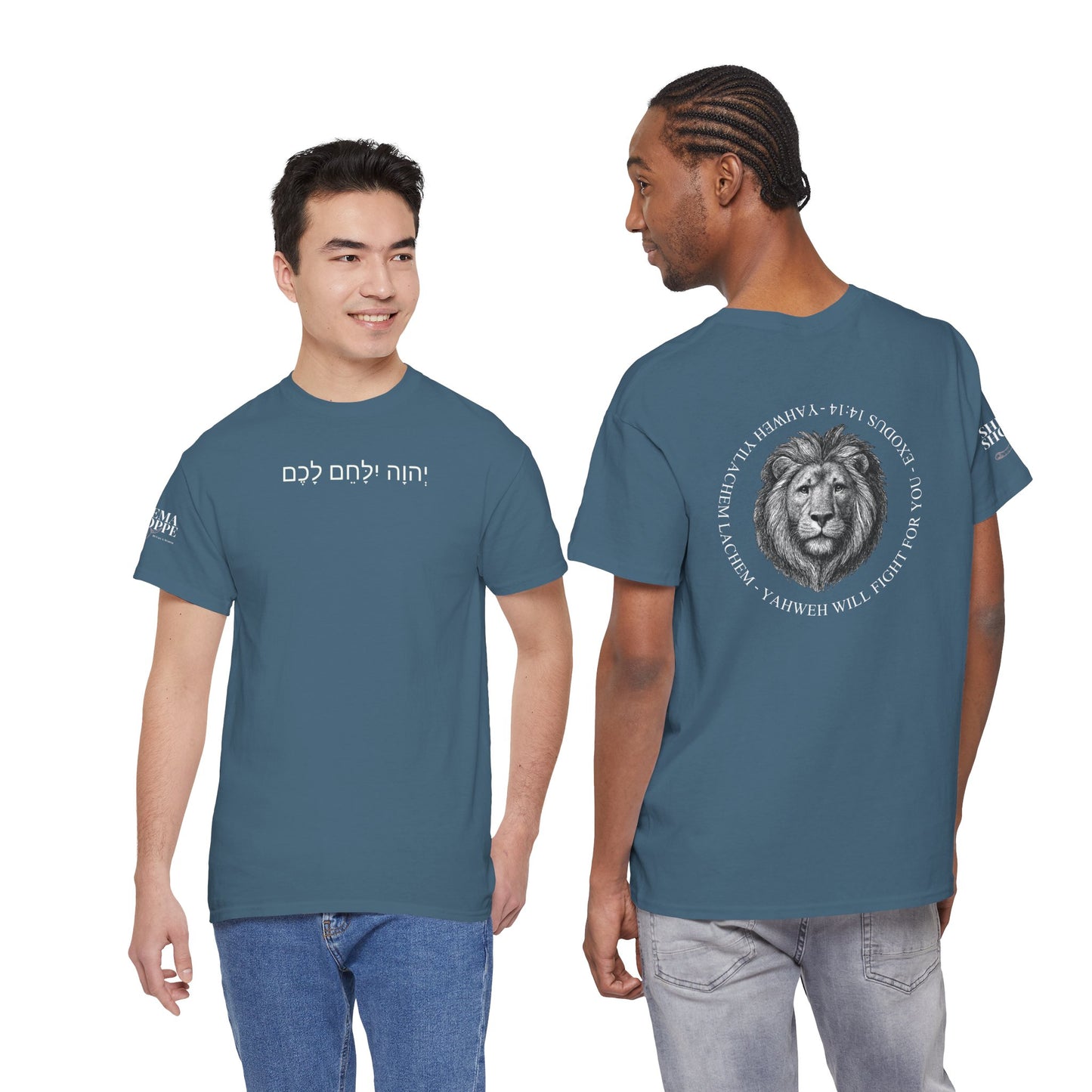 Hebrew Lion Tee — "Yahweh Yilachem Lachem" Inspirational Scripture Shirt Exodus 14:14