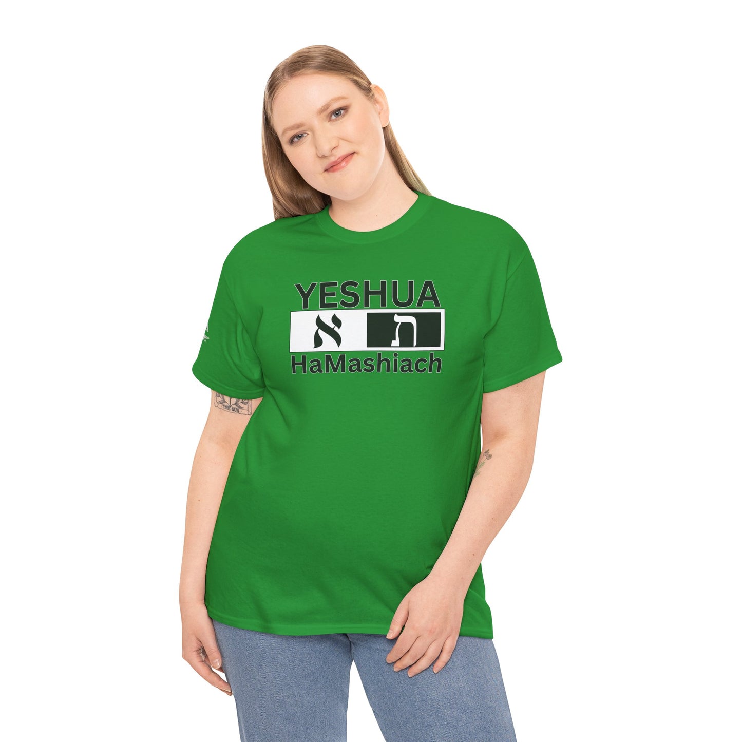 Yeshua HaMashiach Aleph Tav T‑Shirt — Hebrew Messiah Faith Bible Tee