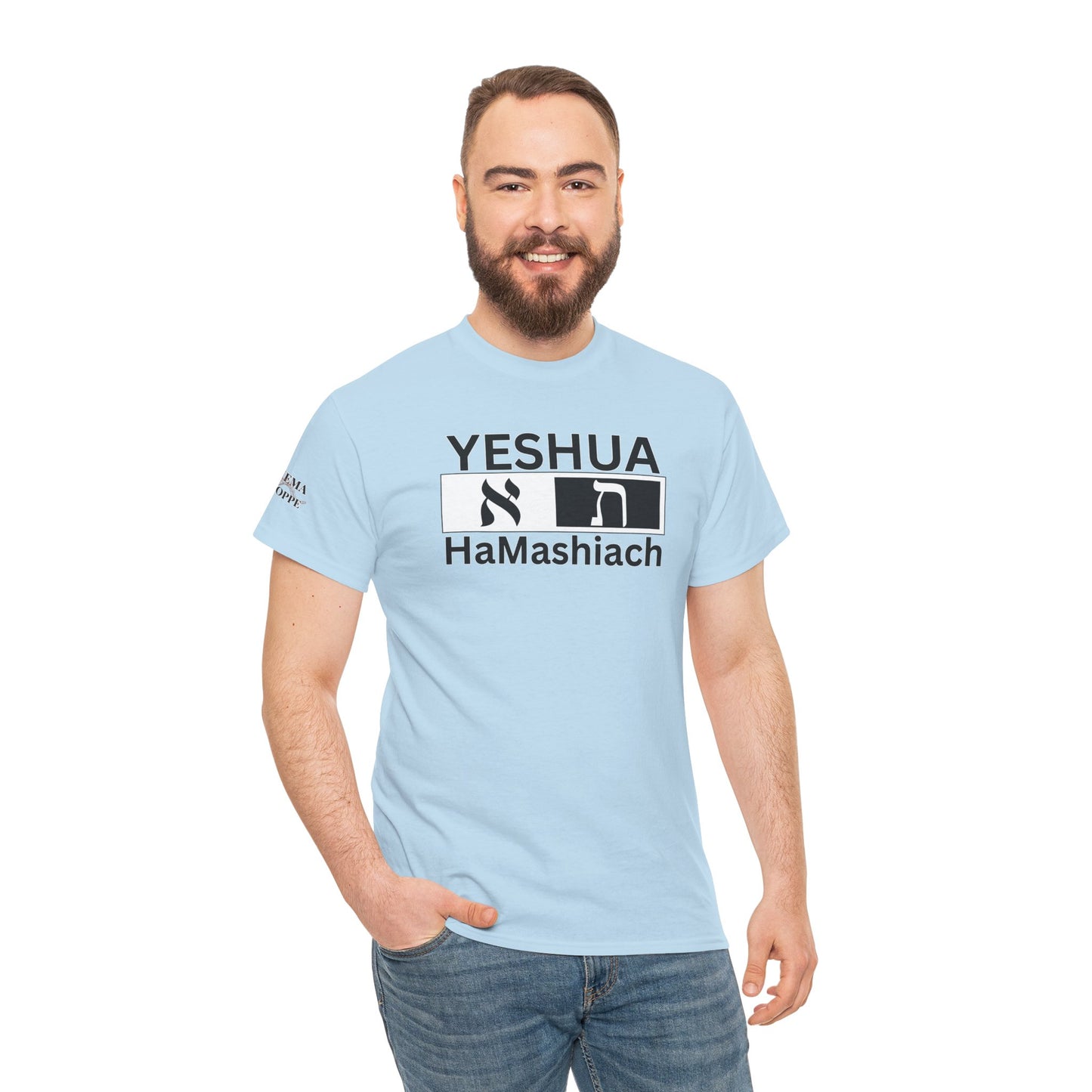 Yeshua HaMashiach Aleph Tav T‑Shirt — Hebrew Messiah Faith Bible Tee