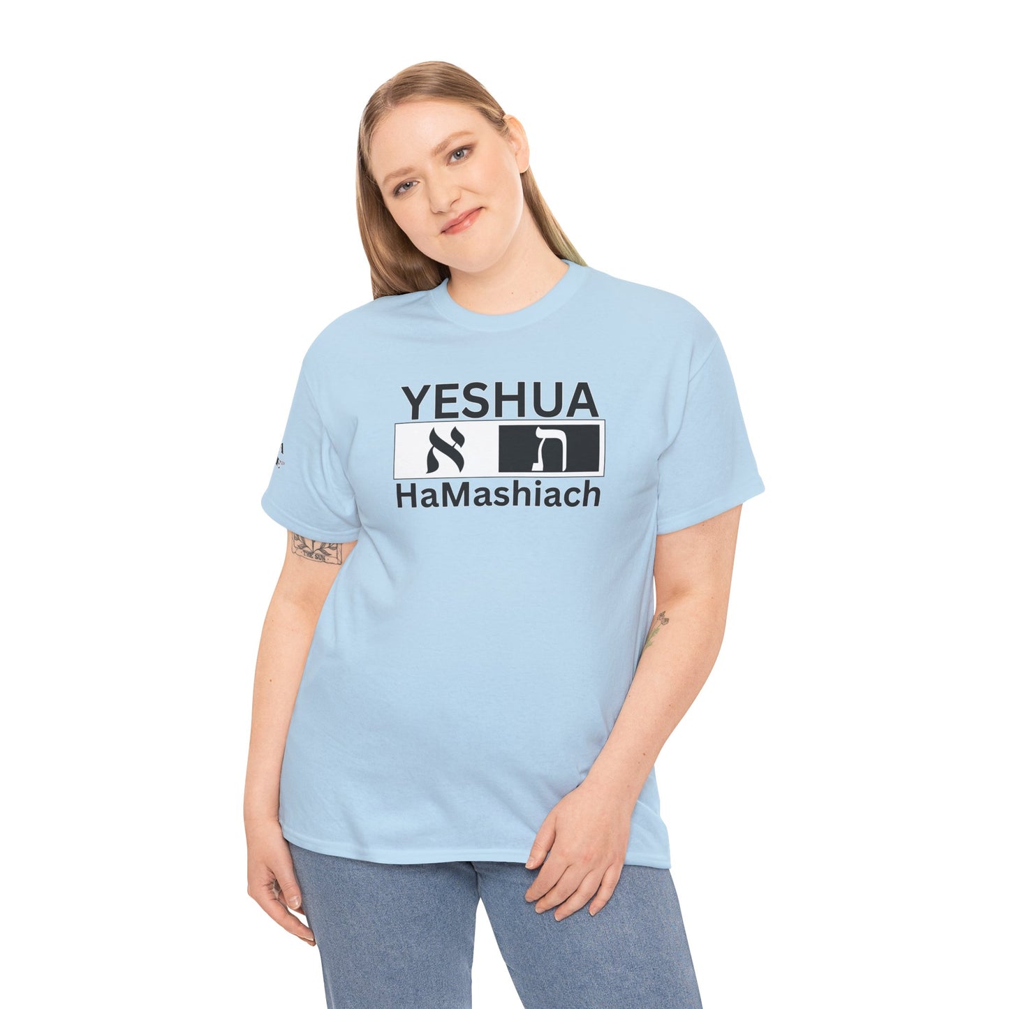 Yeshua HaMashiach Aleph Tav T‑Shirt — Hebrew Messiah Faith Bible Tee