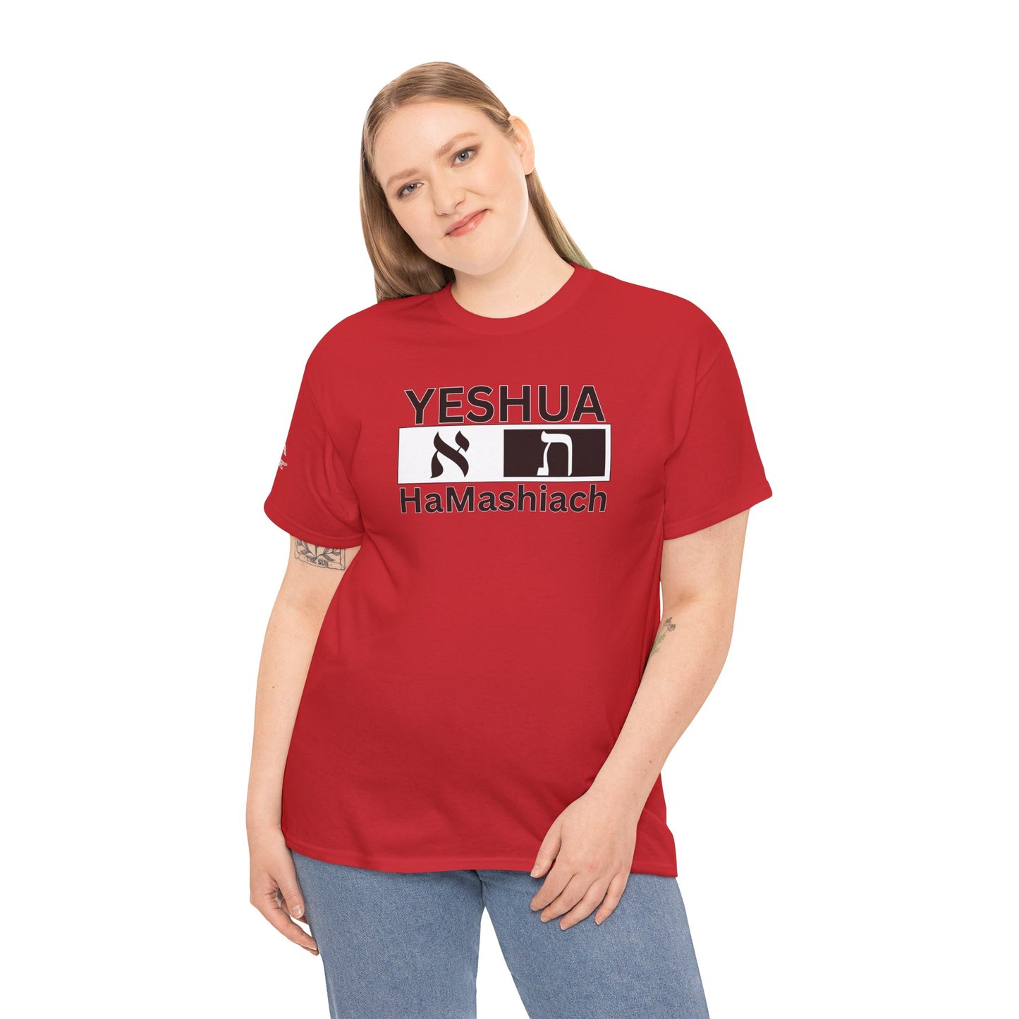 Yeshua HaMashiach Aleph Tav T‑Shirt — Hebrew Messiah Faith Bible Tee