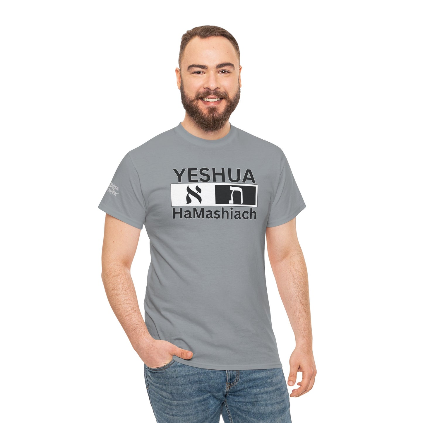 Yeshua HaMashiach Aleph Tav T‑Shirt — Hebrew Messiah Faith Bible Tee