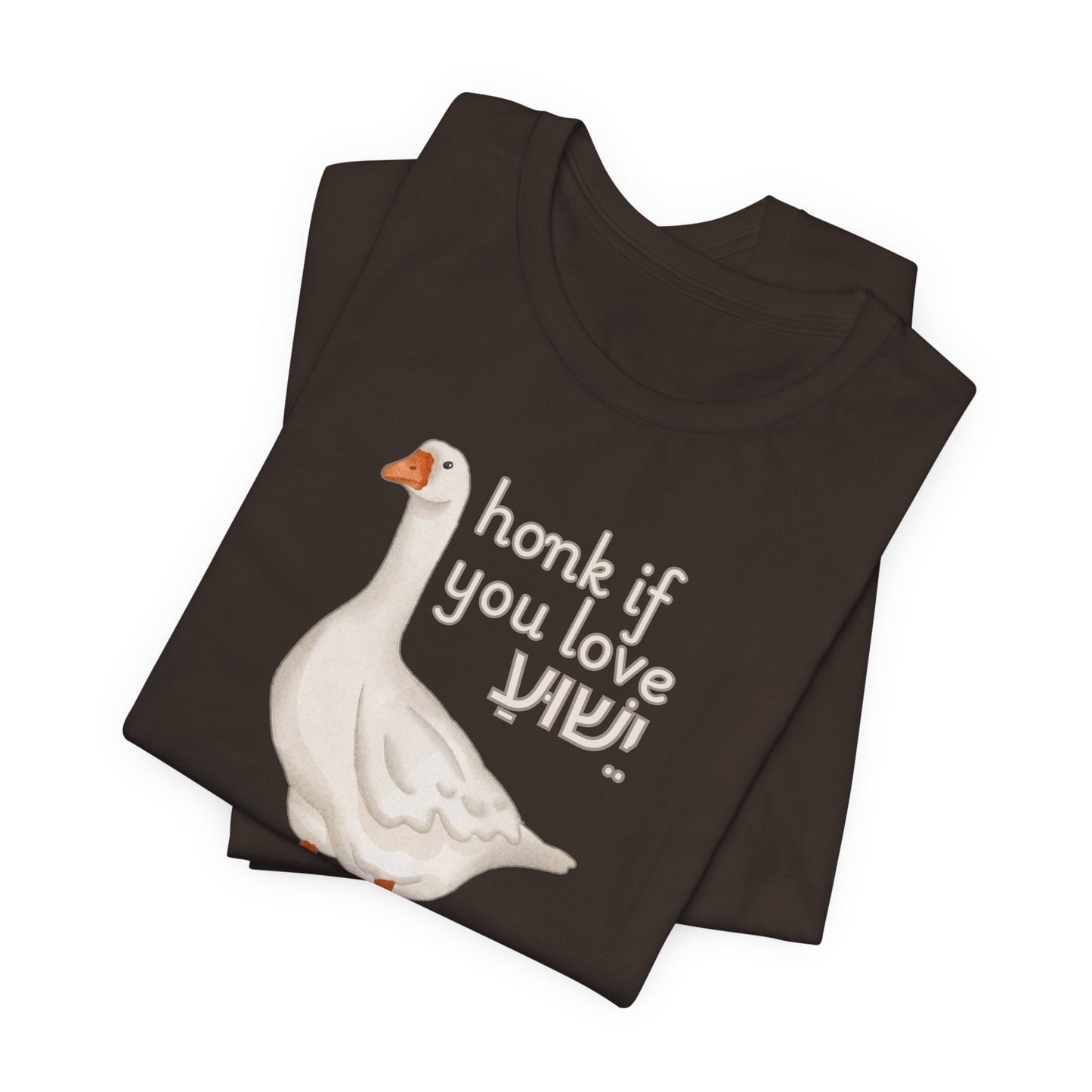 Honk if you Love Yeshua - Silly Goose Tee