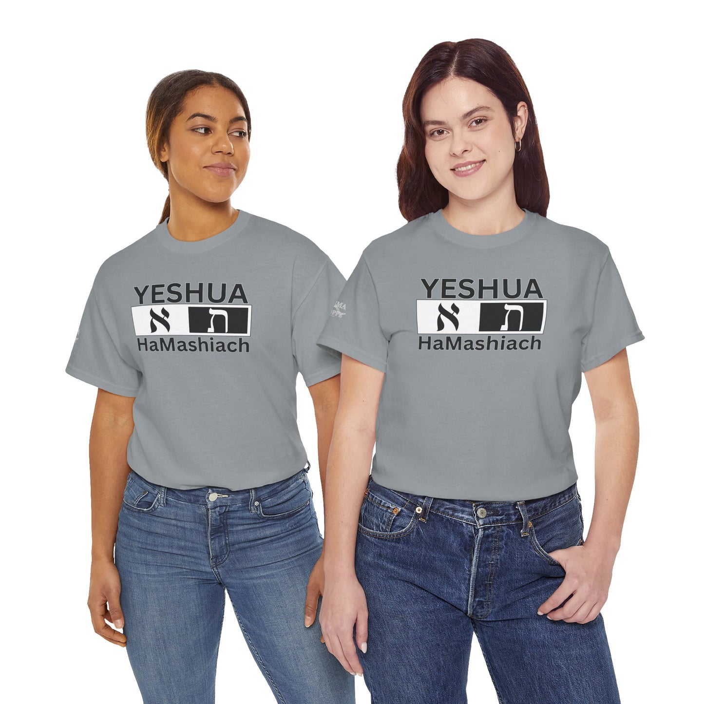 Yeshua HaMashiach Aleph Tav T‑Shirt — Hebrew Messiah Faith Bible Tee