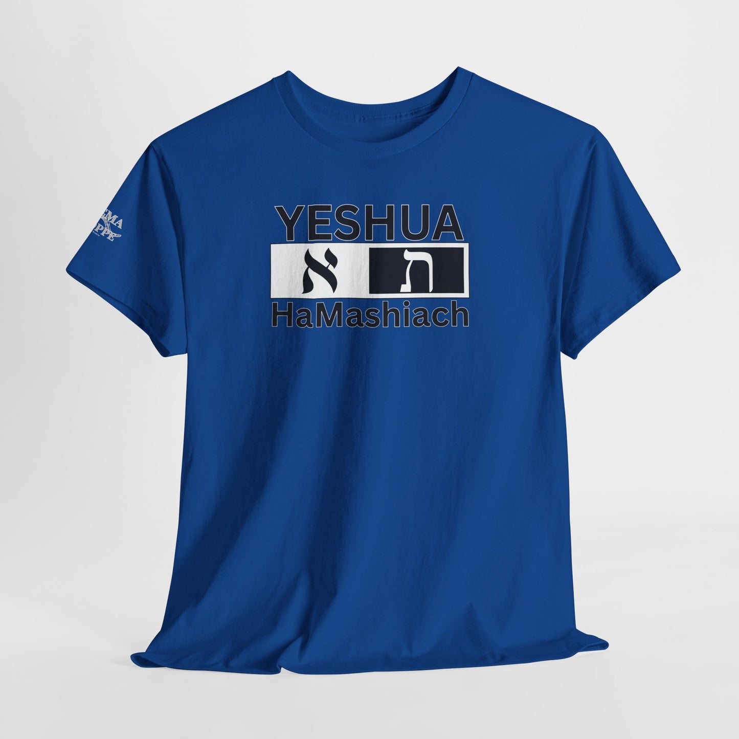 Yeshua HaMashiach Aleph Tav T‑Shirt — Hebrew Messiah Faith Bible Tee