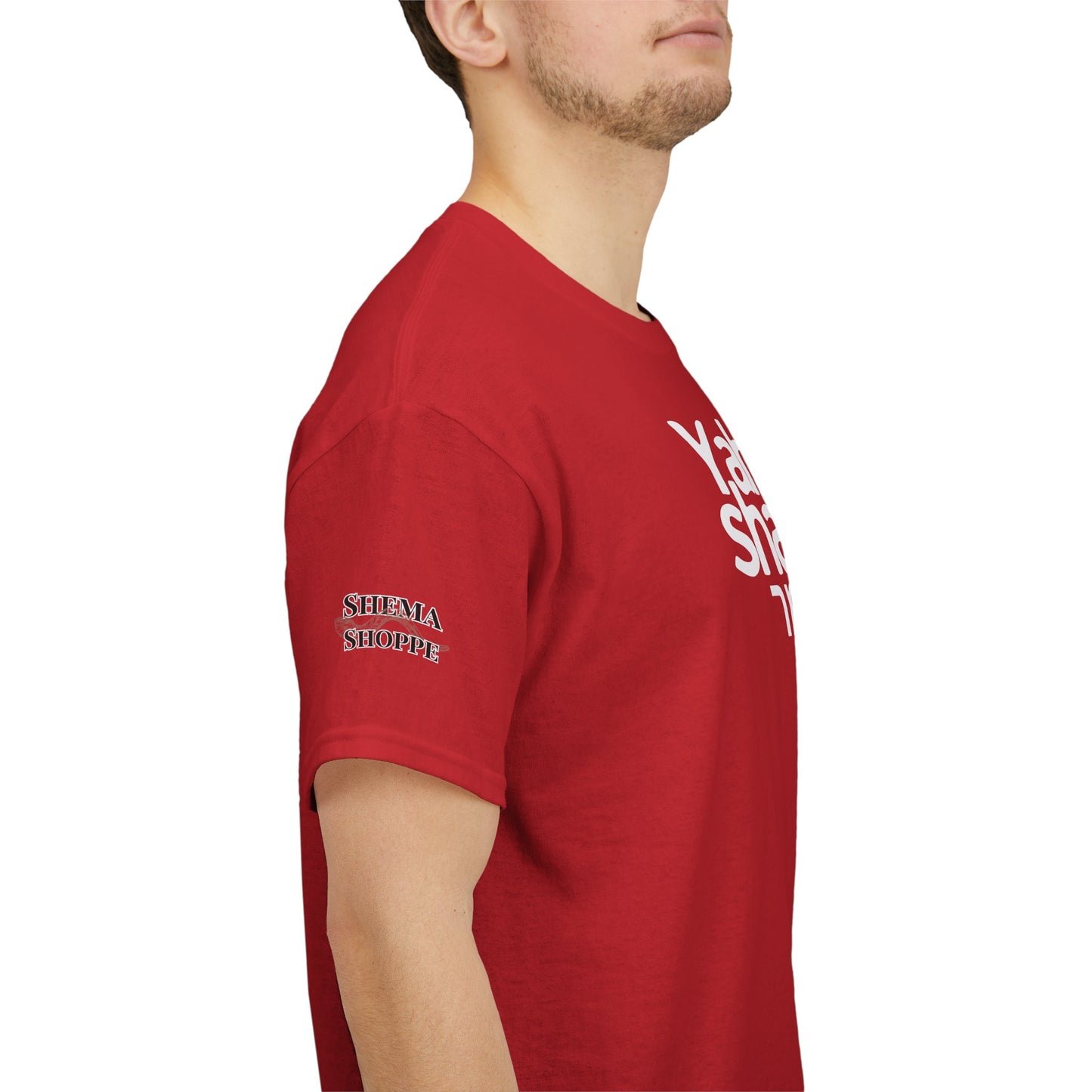Yahweh Shamar (Yahweh is My Keeper) Unisex tee