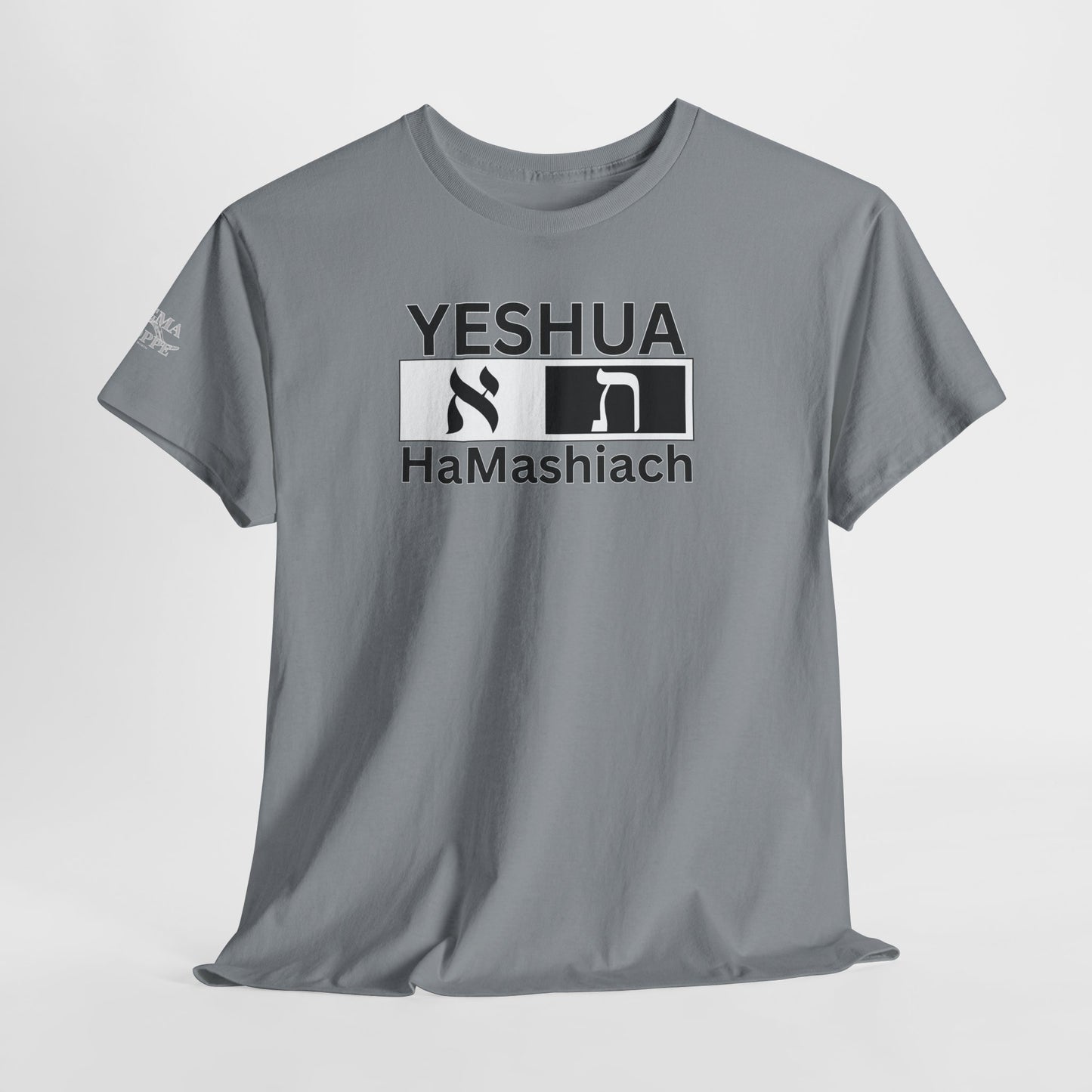 Yeshua HaMashiach Aleph Tav T‑Shirt — Hebrew Messiah Faith Bible Tee