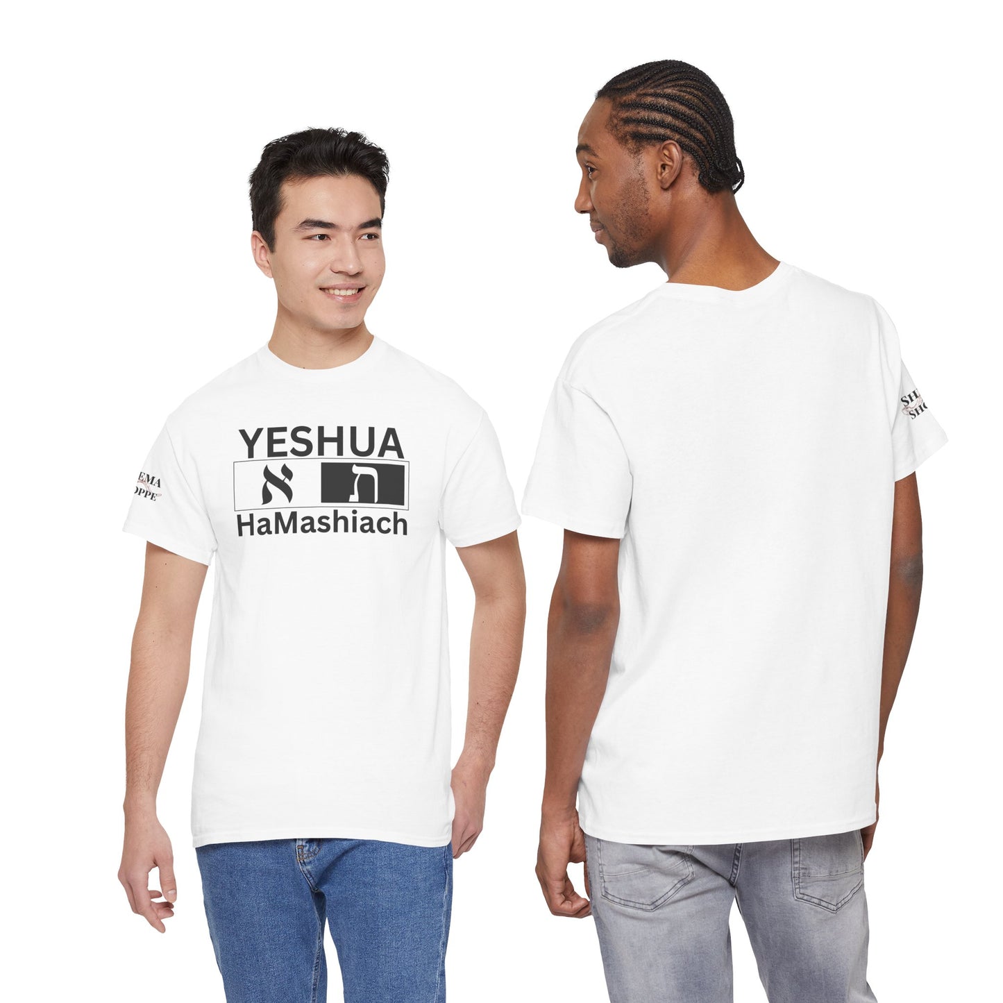 Yeshua HaMashiach Aleph Tav T‑Shirt — Hebrew Messiah Faith Bible Tee
