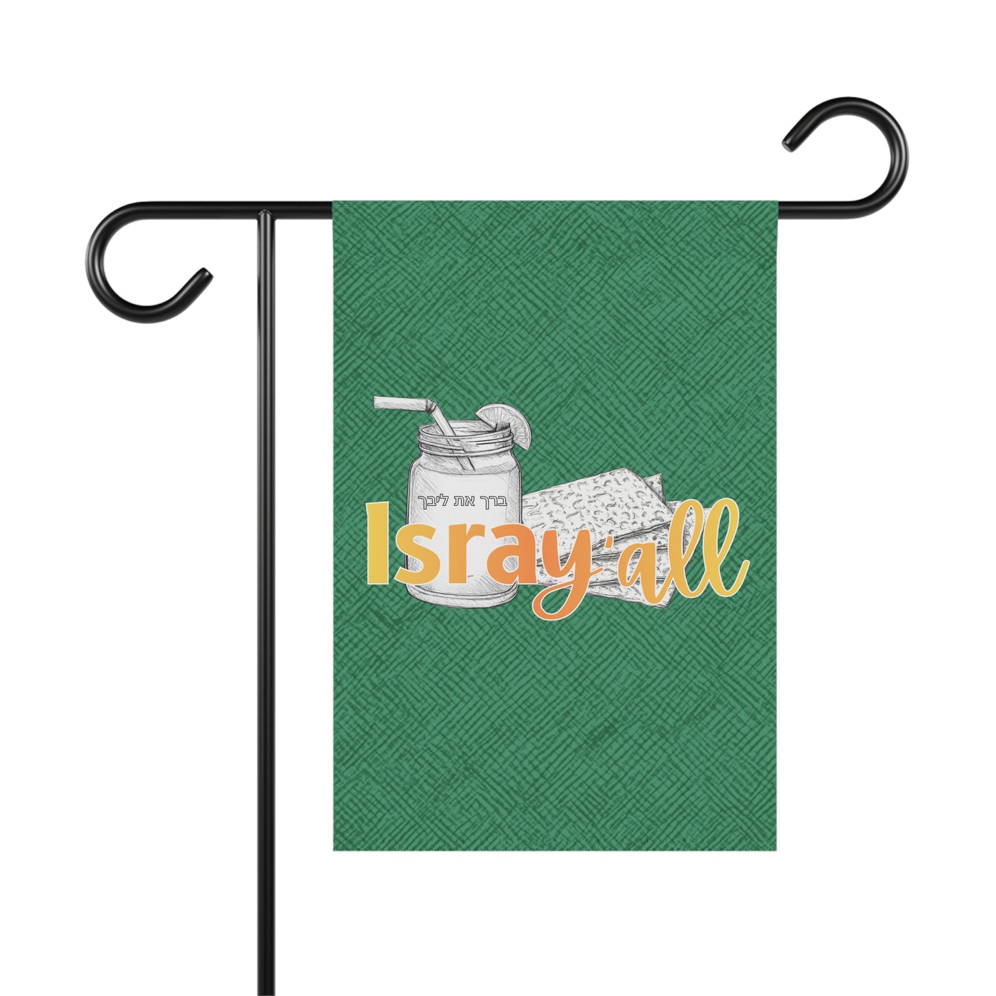 IsraY'all -All Garden Banner for Home Decor. Combo of Israel and the South. Iced teas and Matzoh bread.