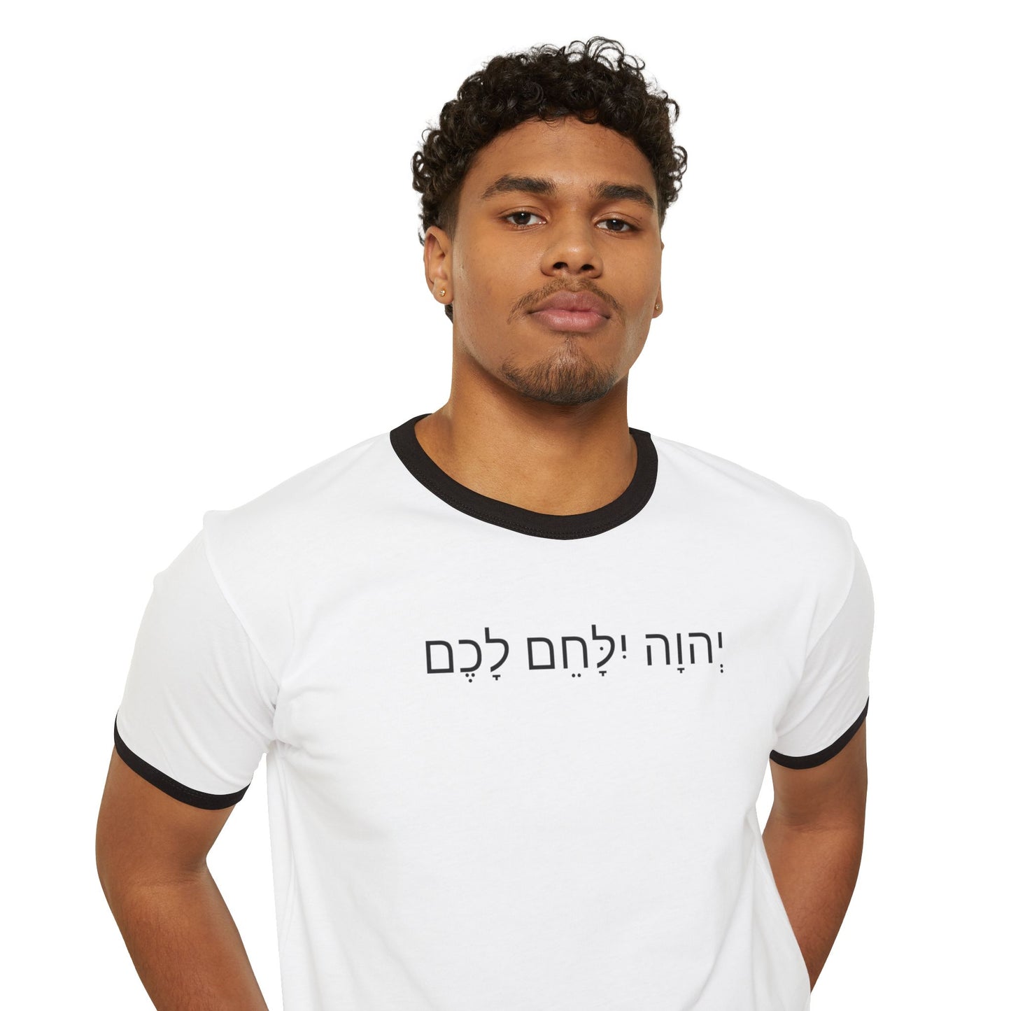 Ringer T-Shirt — Hebrew 'Yahweh Will Fight For You' with Lion Graphic Exodus 14:14
