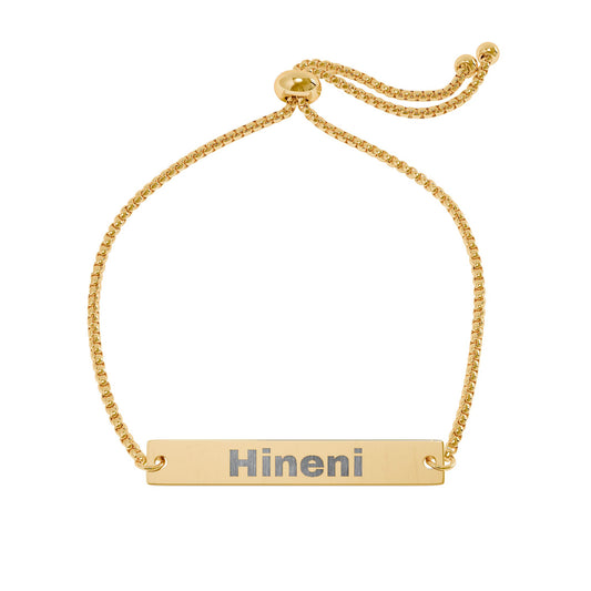 "Hineni" Engraved Bar Bracelet — Adjustable Hebrew Here I Am