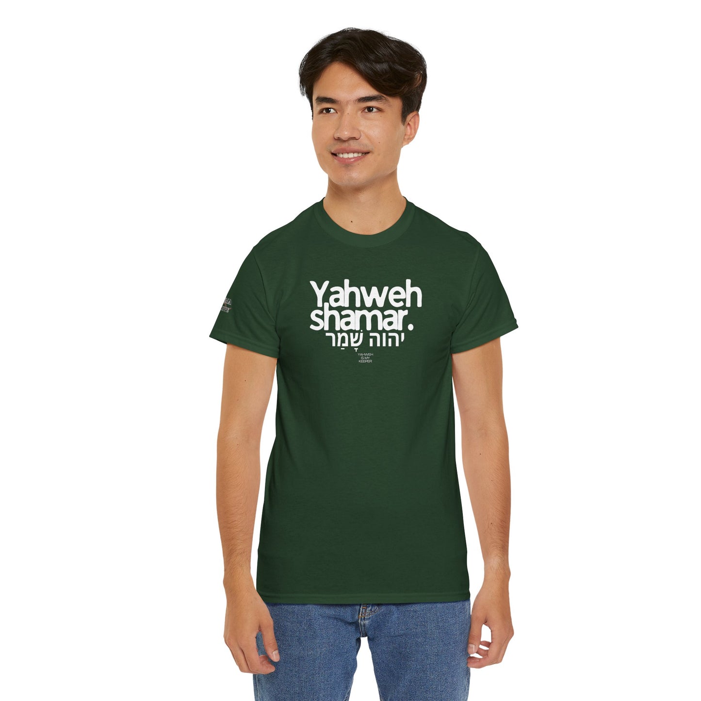 Yahweh Shamar (Yahweh is My Keeper) Unisex tee