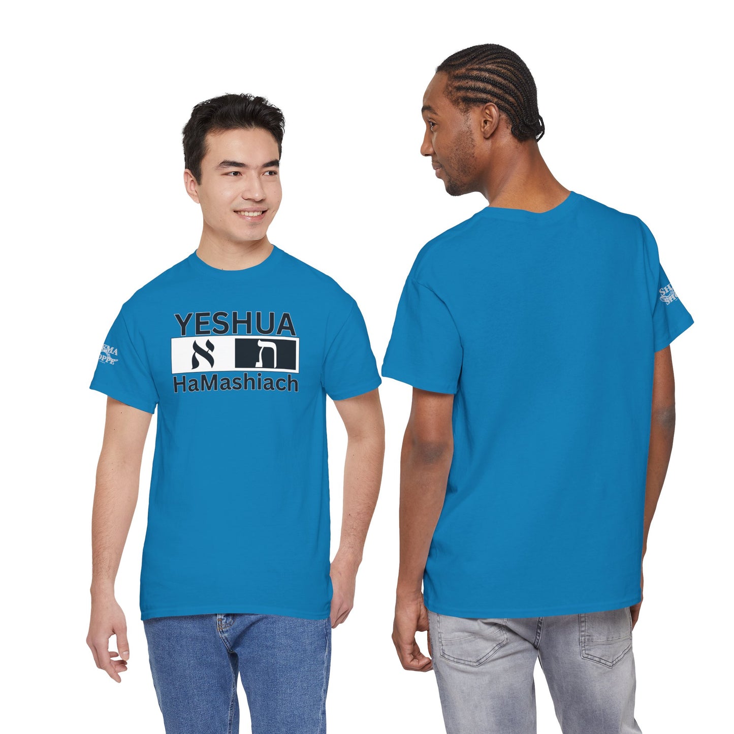 Yeshua HaMashiach Aleph Tav T‑Shirt — Hebrew Messiah Faith Bible Tee