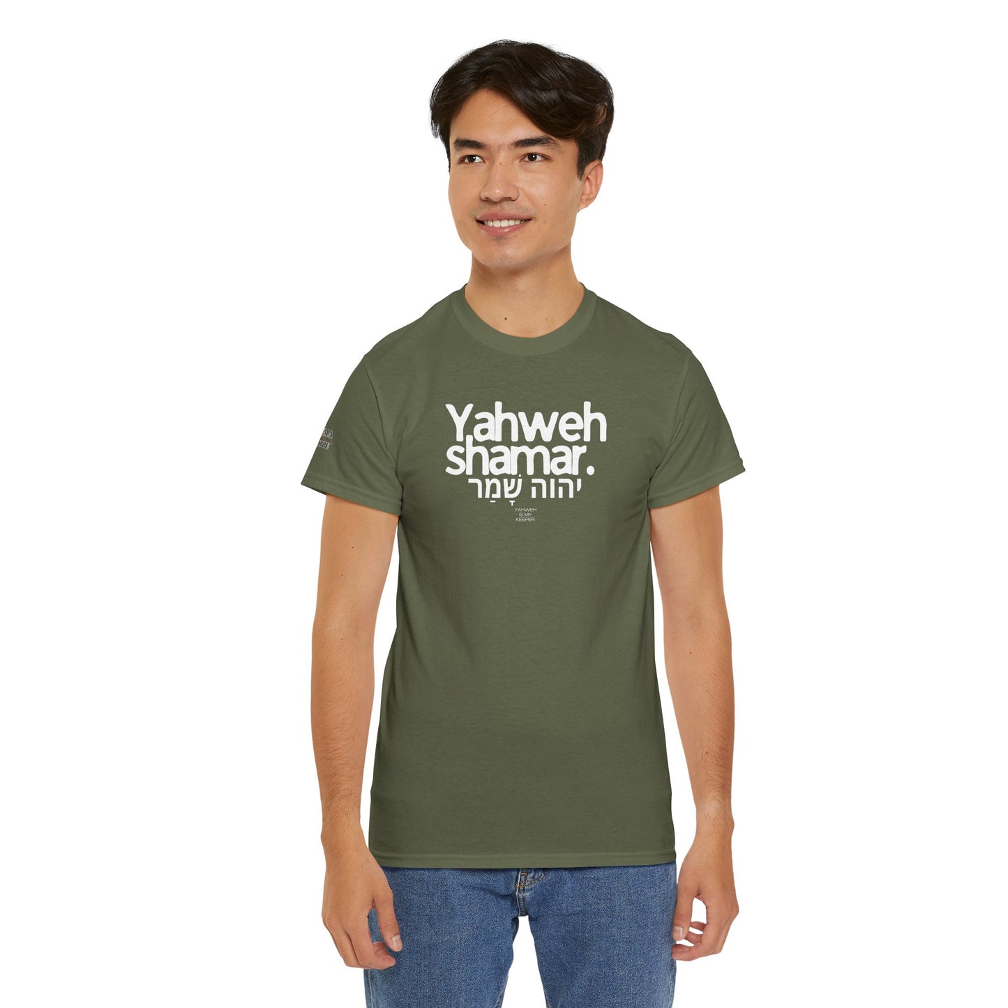 Yahweh Shamar (Yahweh is My Keeper) Unisex tee