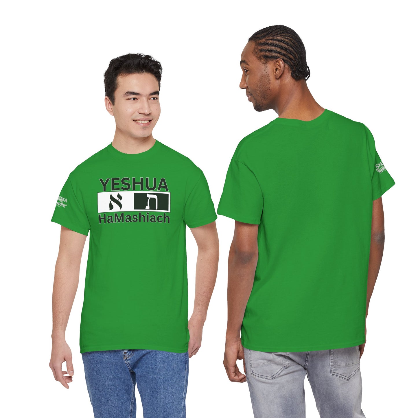 Yeshua HaMashiach Aleph Tav T‑Shirt — Hebrew Messiah Faith Bible Tee