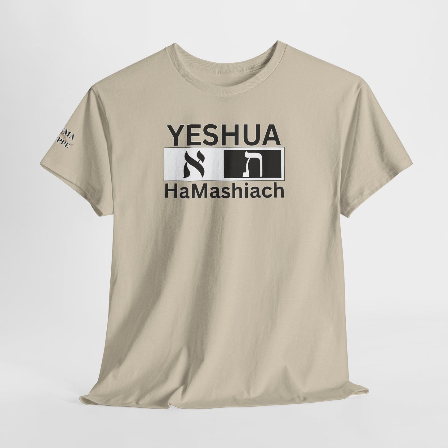 Yeshua HaMashiach Aleph Tav T‑Shirt — Hebrew Messiah Faith Bible Tee