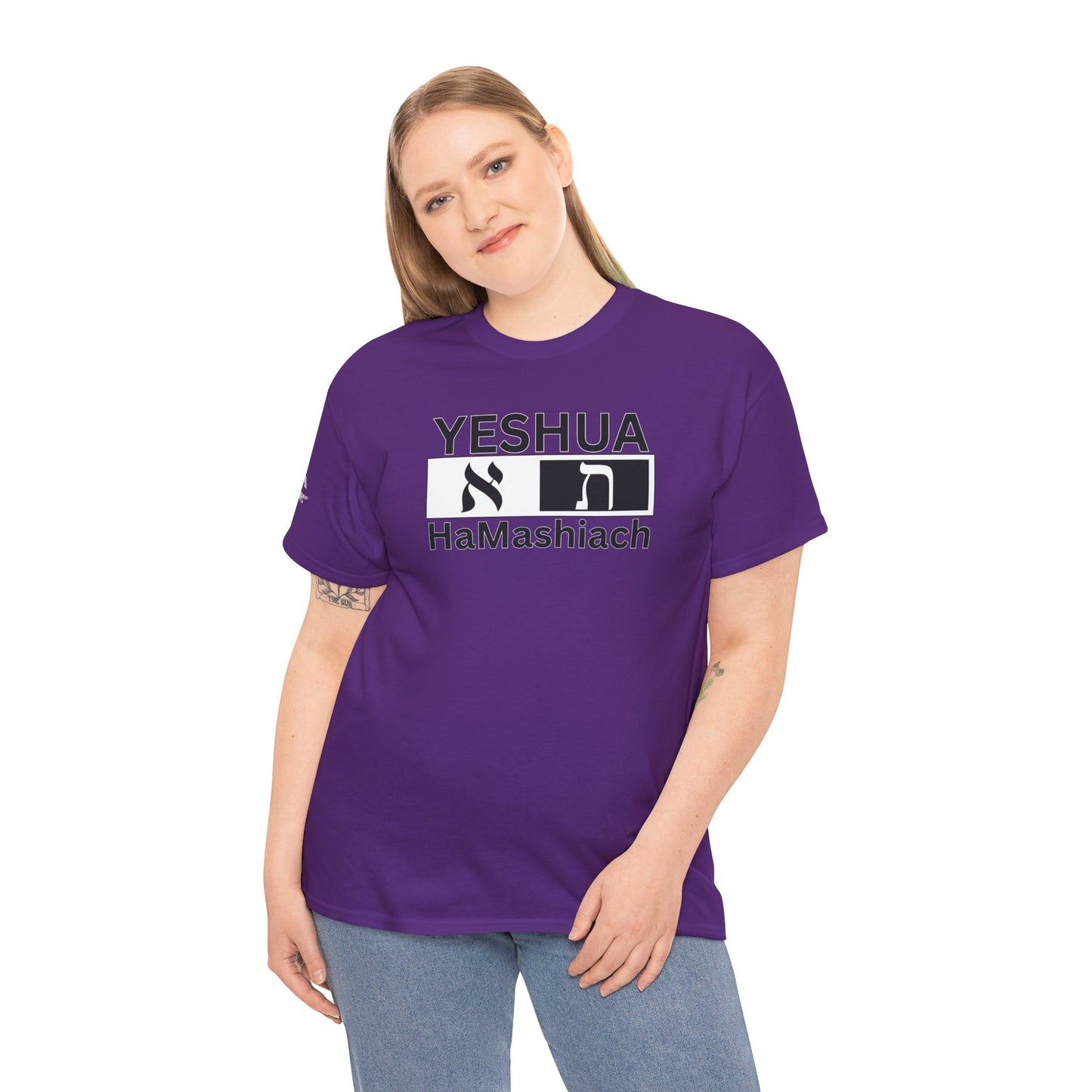 Yeshua HaMashiach Aleph Tav T‑Shirt — Hebrew Messiah Faith Bible Tee