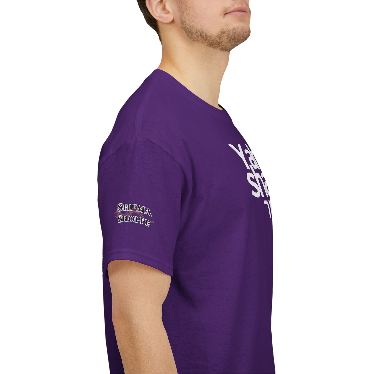 Yahweh Shamar (Yahweh is My Keeper) Unisex tee