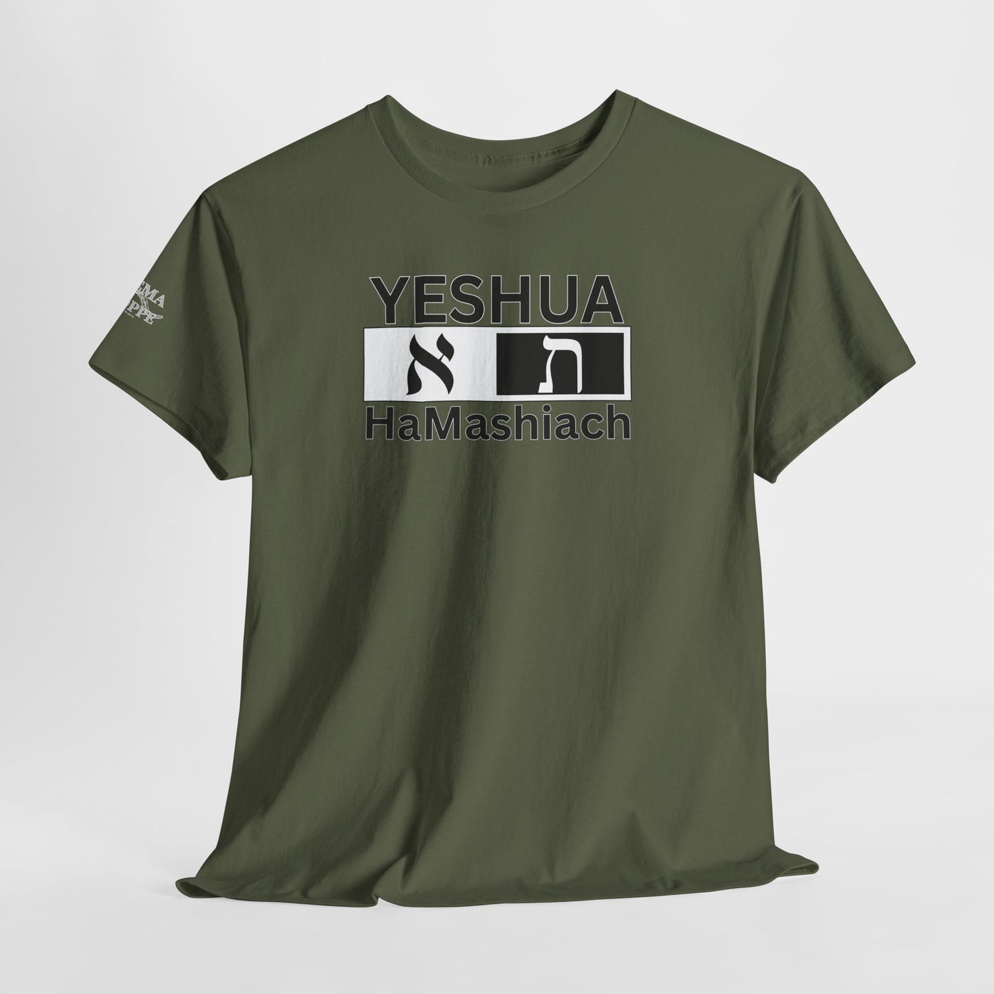 Yeshua HaMashiach Aleph Tav T‑Shirt — Hebrew Messiah Faith Bible Tee