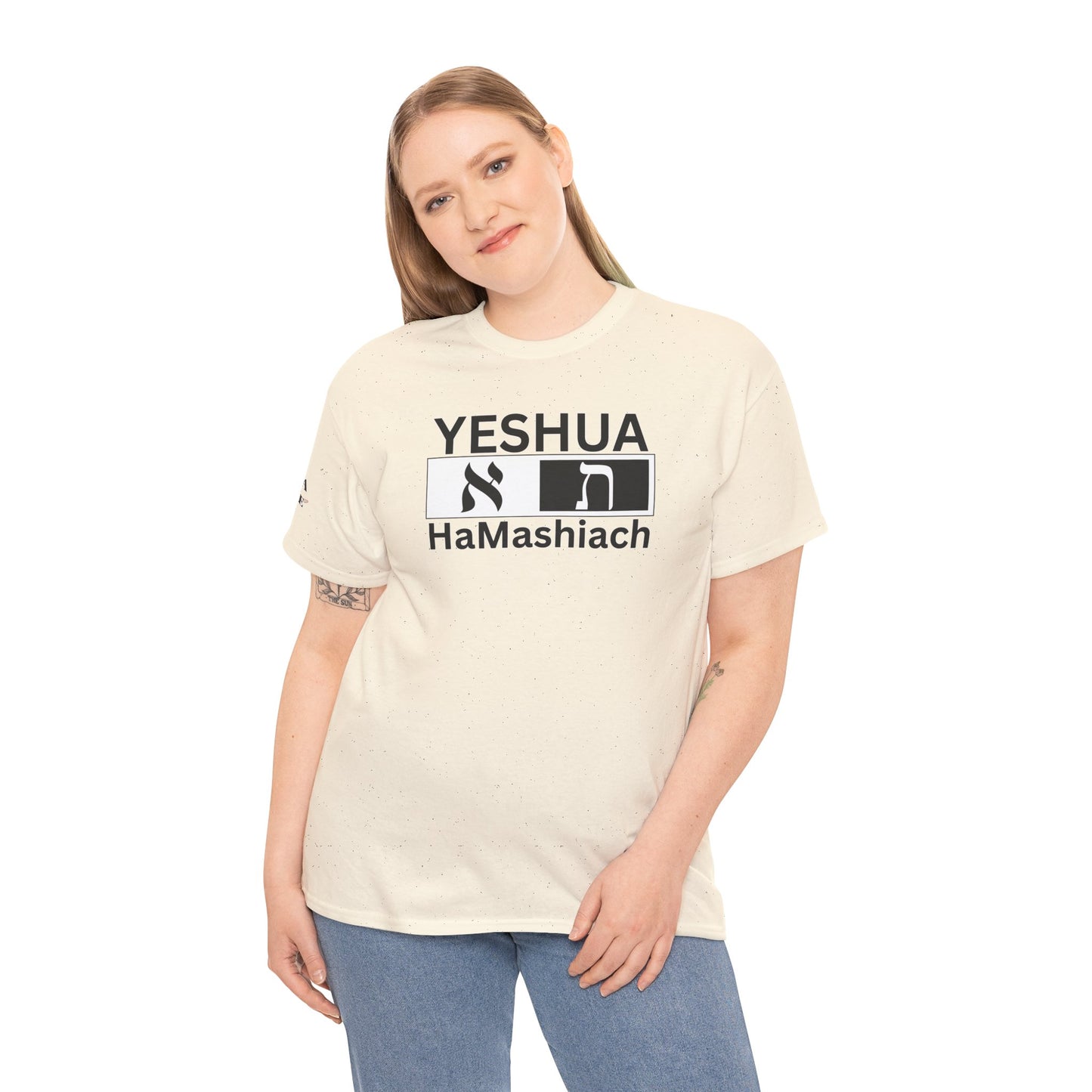 Yeshua HaMashiach Aleph Tav T‑Shirt — Hebrew Messiah Faith Bible Tee