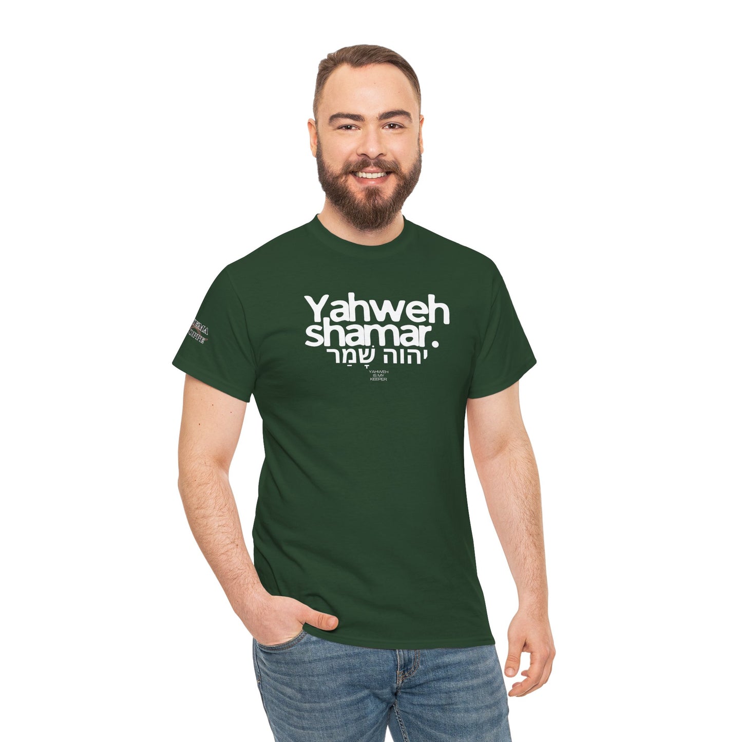 Yahweh Shamar (Yahweh is My Keeper) Unisex tee