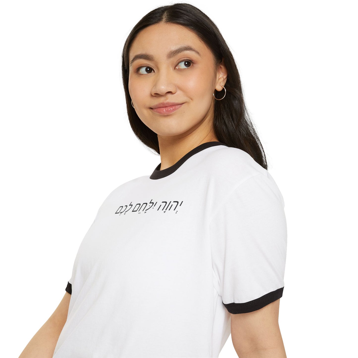 Ringer T-Shirt — Hebrew 'Yahweh Will Fight For You' with Lion Graphic Exodus 14:14